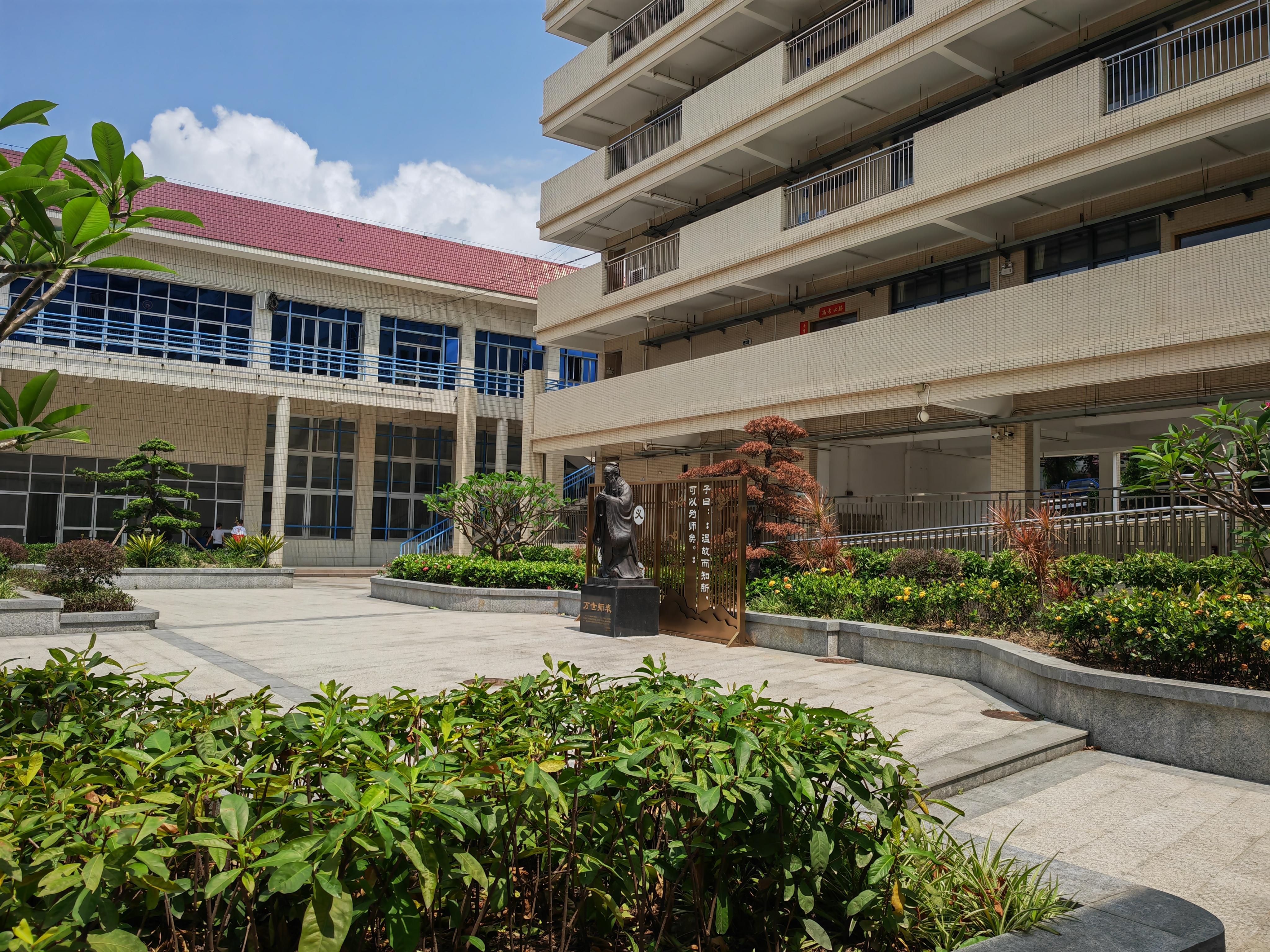 交叉点2020 的想法: 广东顺德的郑裕彤中学