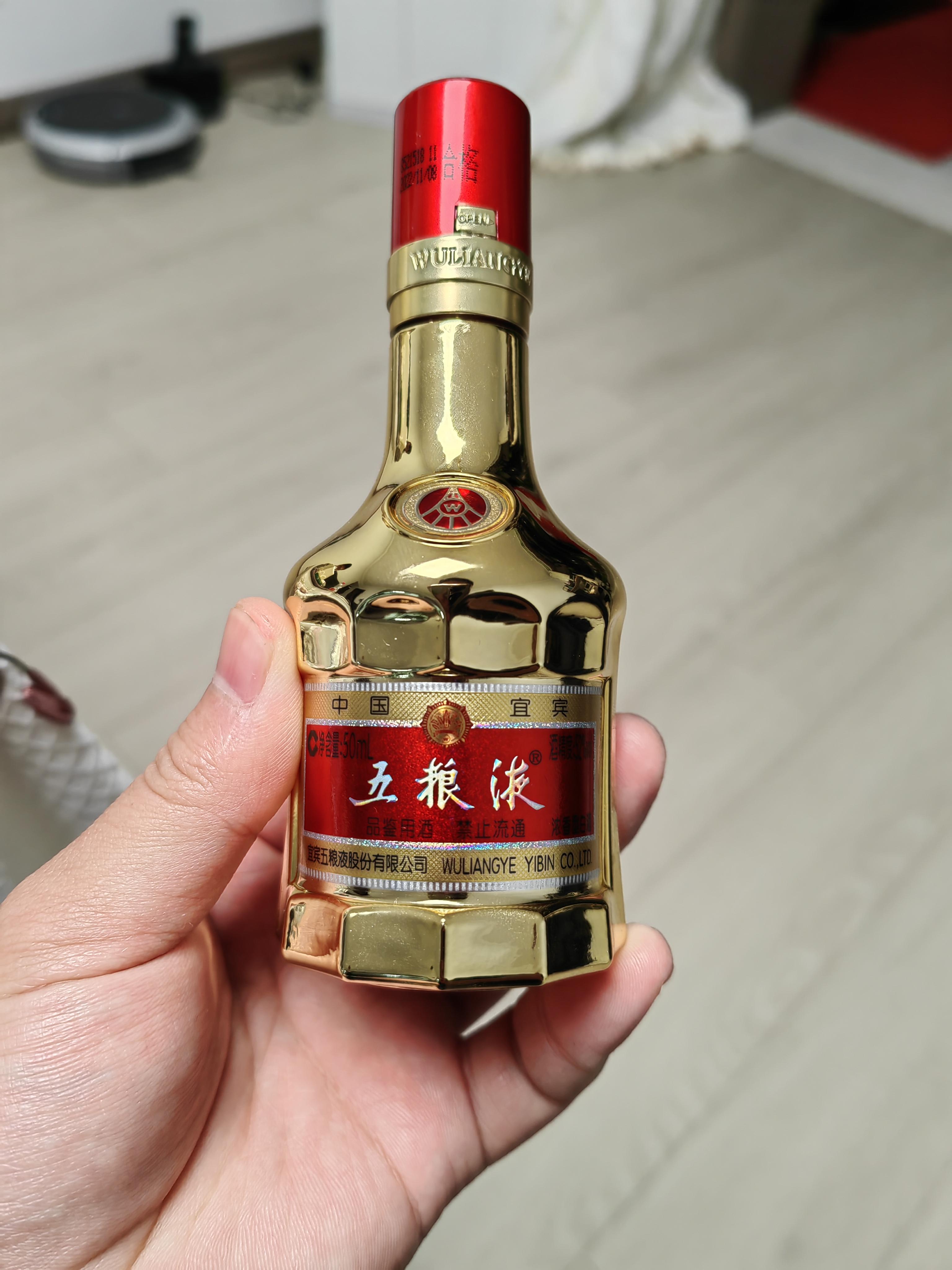 秋蛋 的想法: 好精致的五粮液
