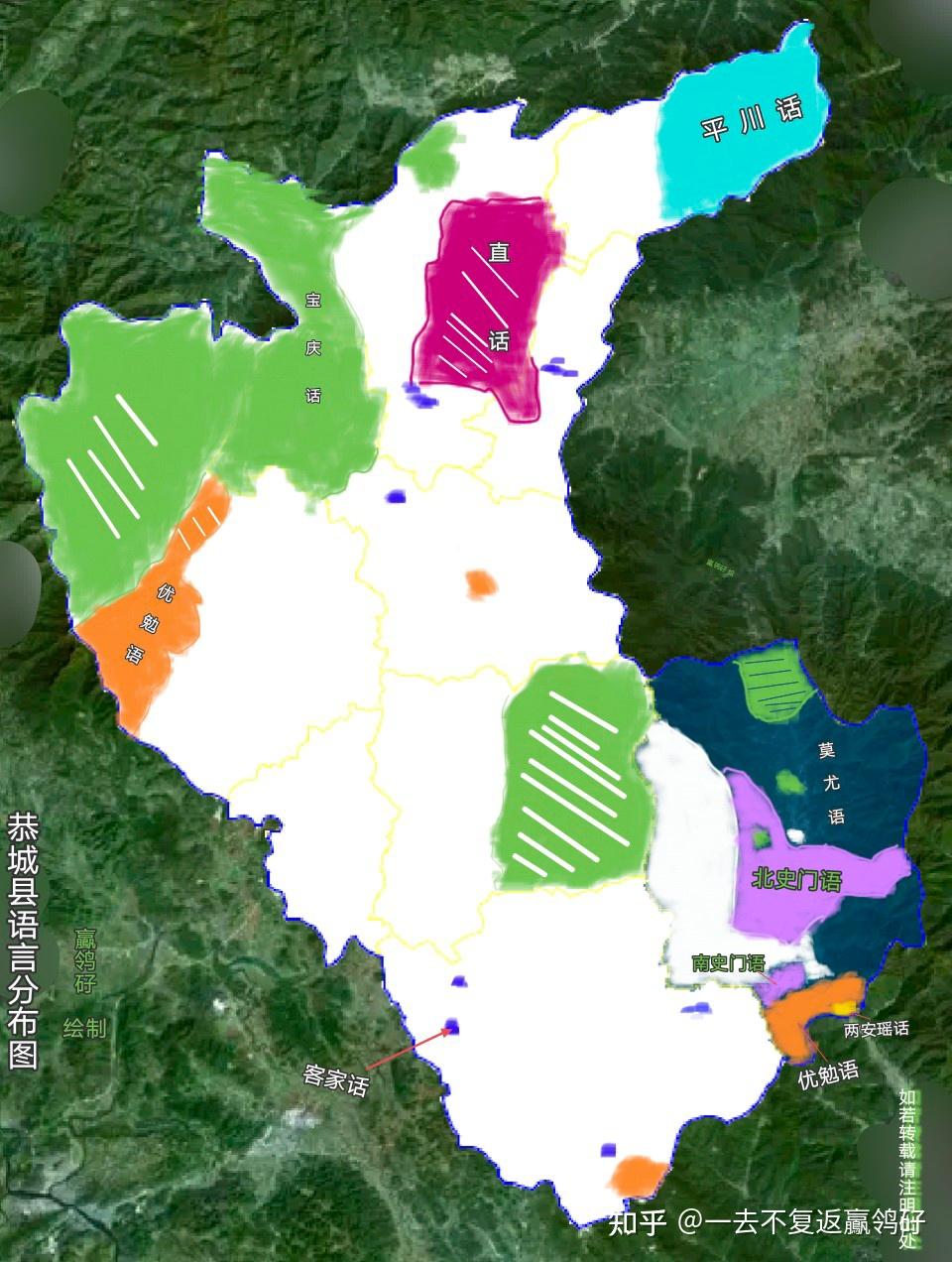 一去不复返鸁鸰矷 的想法: 恭城瑶族自治县语言分布图 | 恭城县的瑶族多半是假瑶,系建国后民族识别由汉族改为瑶族的,由于民族政… - 知乎