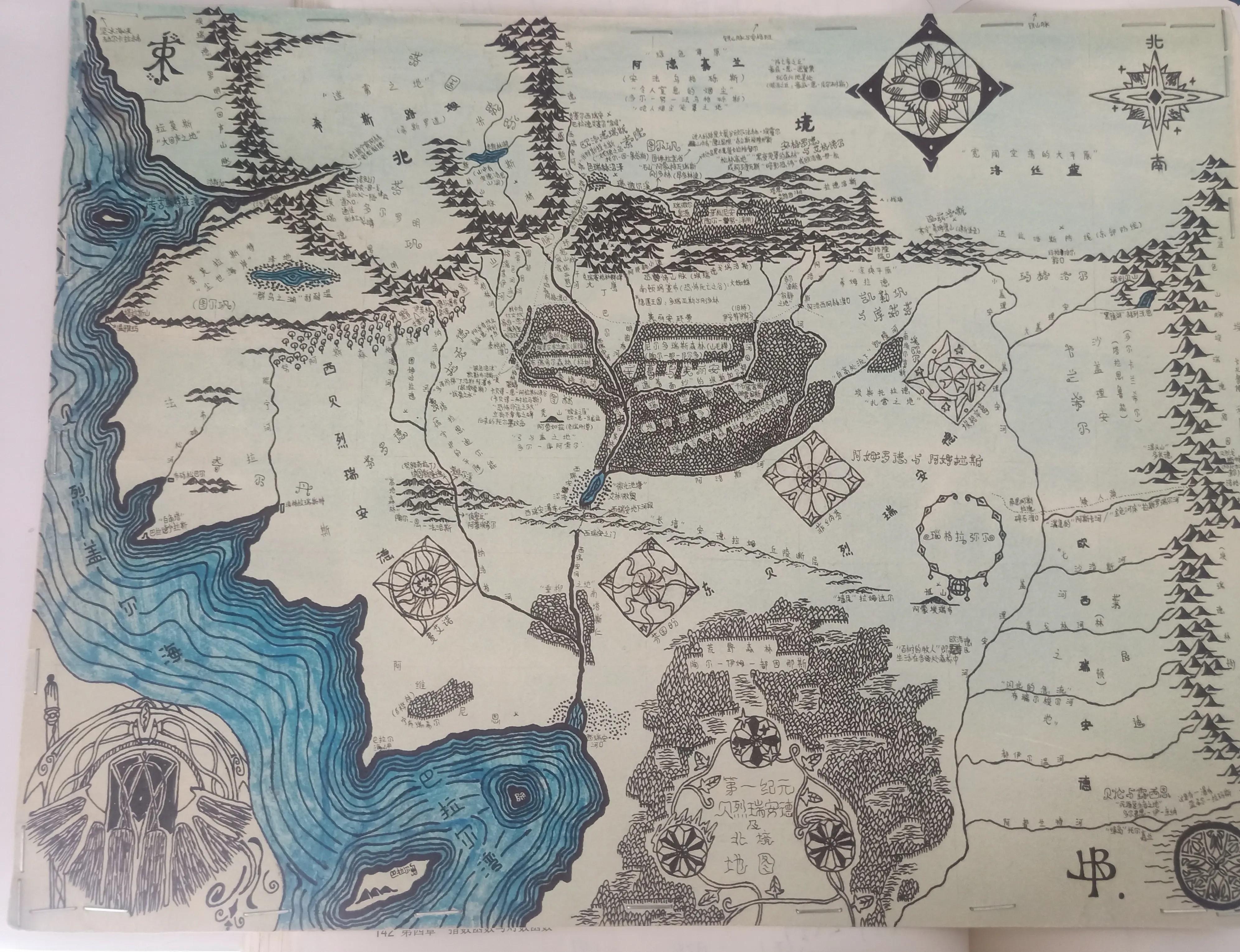 未卜nolondil 的想法: 魔戒与精灵宝钻手绘中文地图