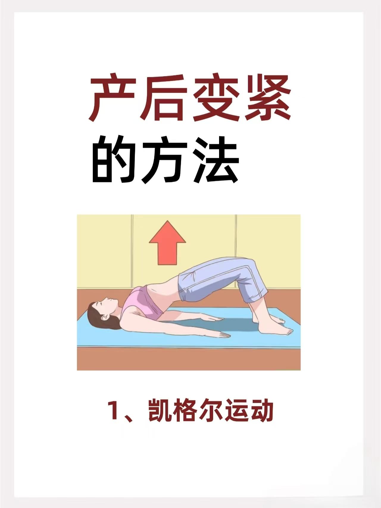 产后松弛素一般维持多久为什么在线