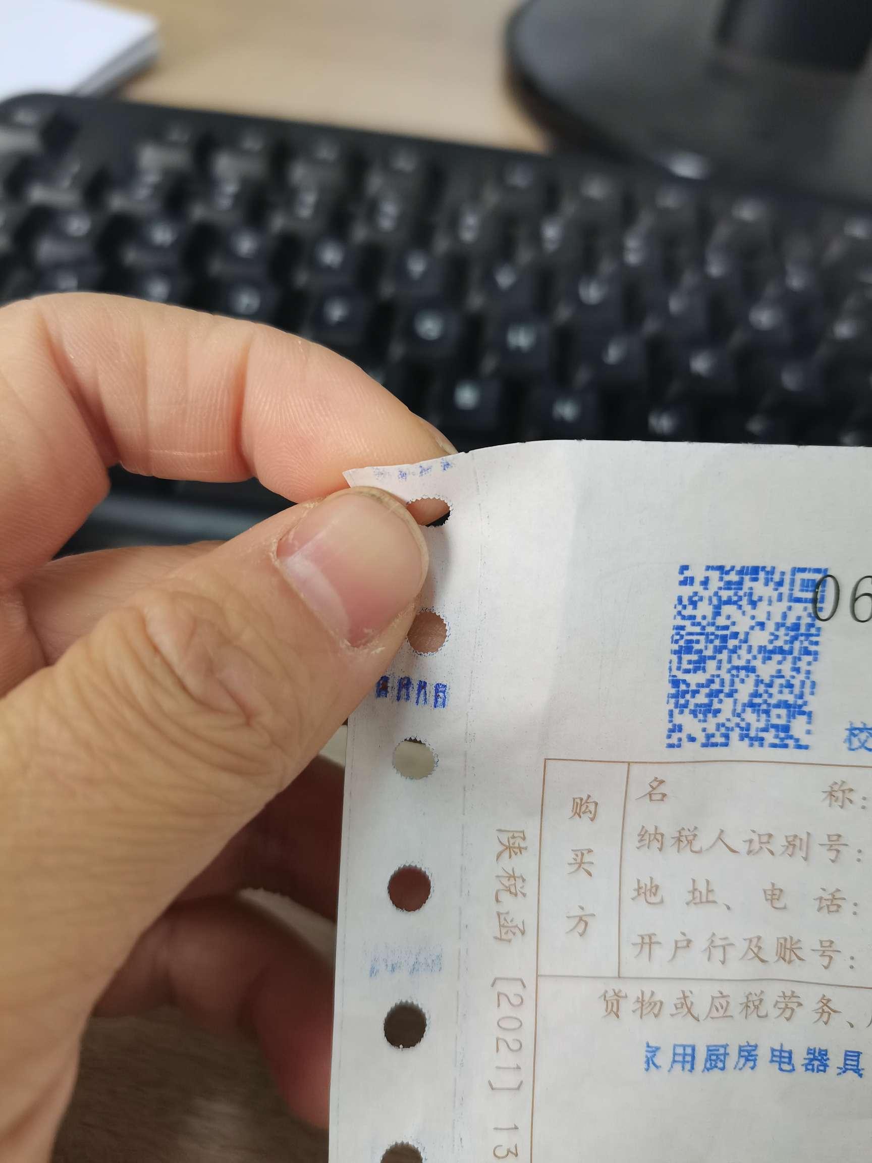 知乎验证码票据 知乎验证码票据