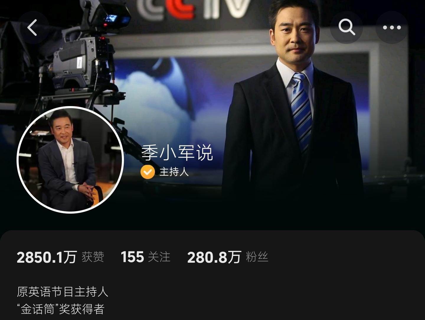 edourdoo 的想法: 季小军 | 季小军看来真的是离开央视 cgtn 频道了.