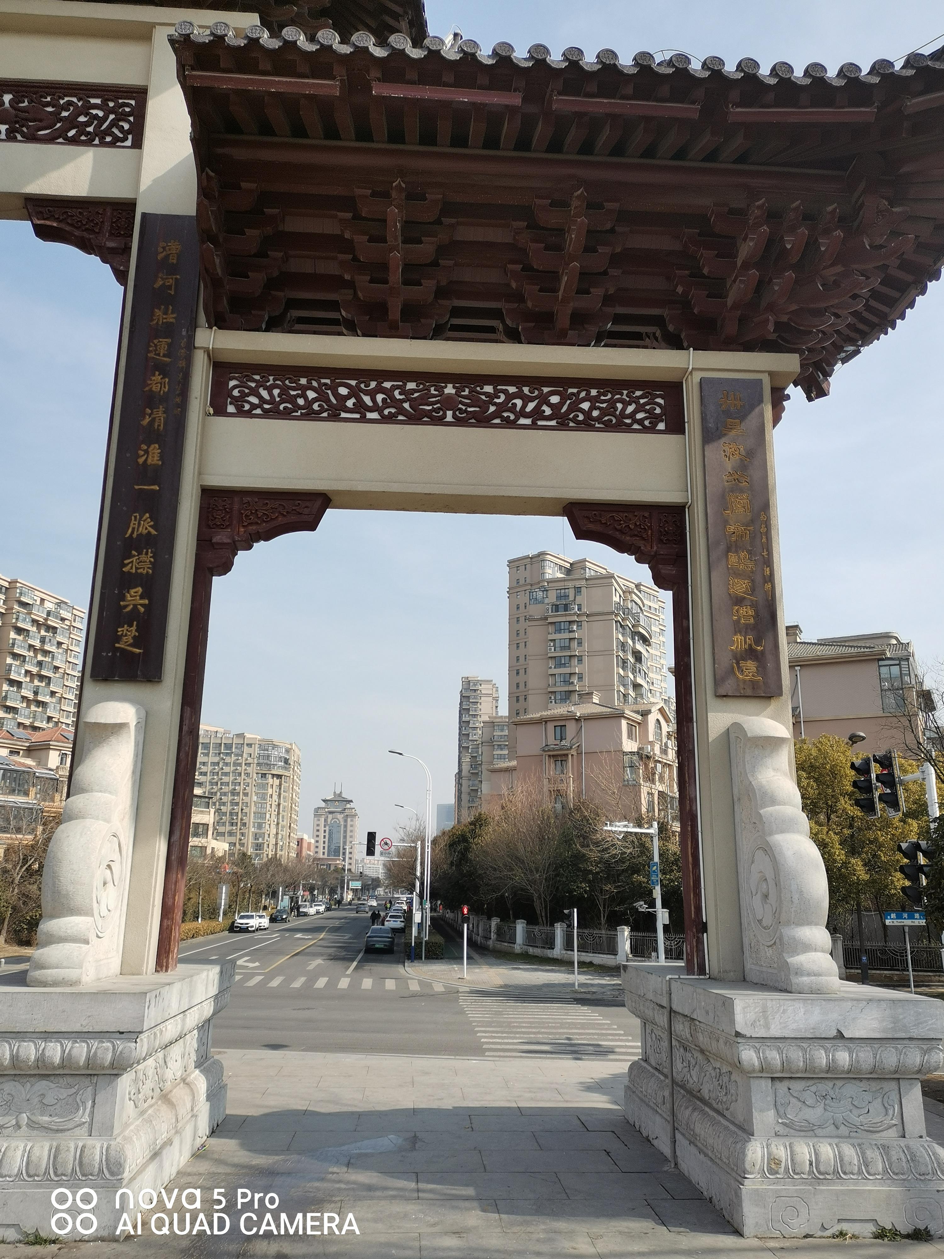 淮安青龙寺,壮观巍峨,莲苍法界,云汉流辉.