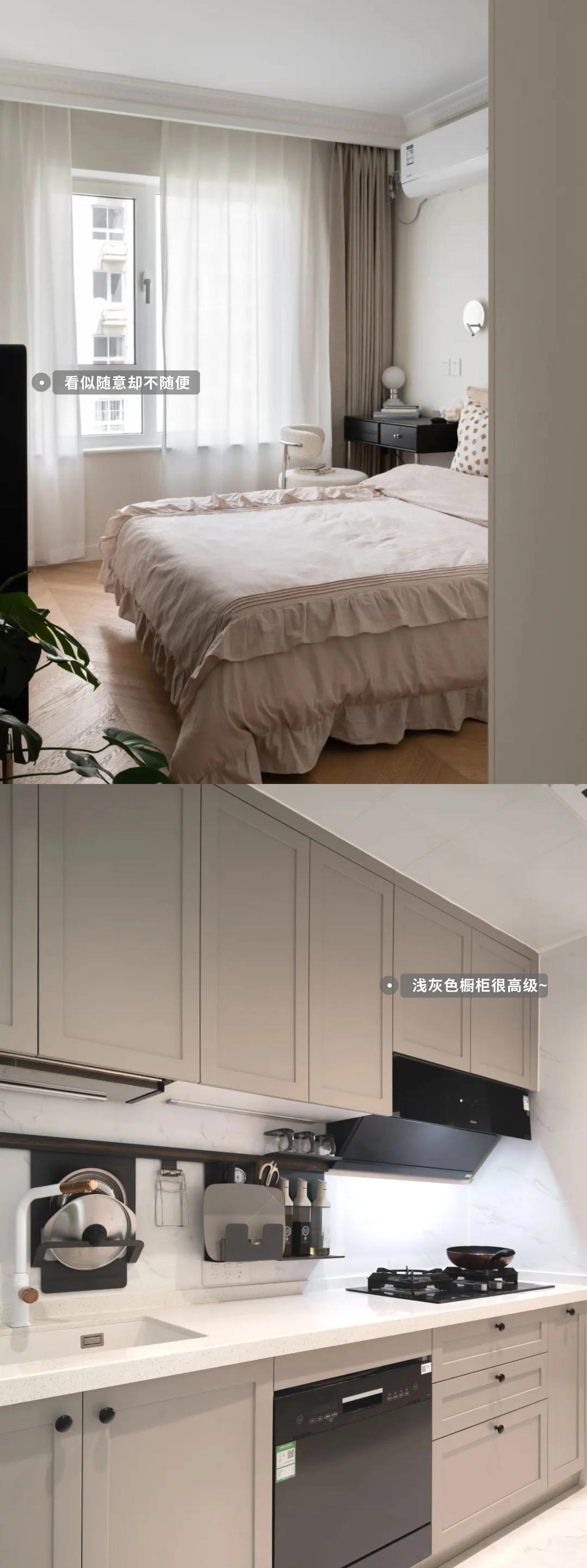 住范儿石乐天 的想法: 花了20万,终于把精装房变回毛坯92 br>房改