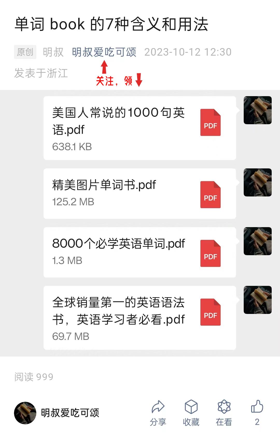 have与had的用法 百度知道