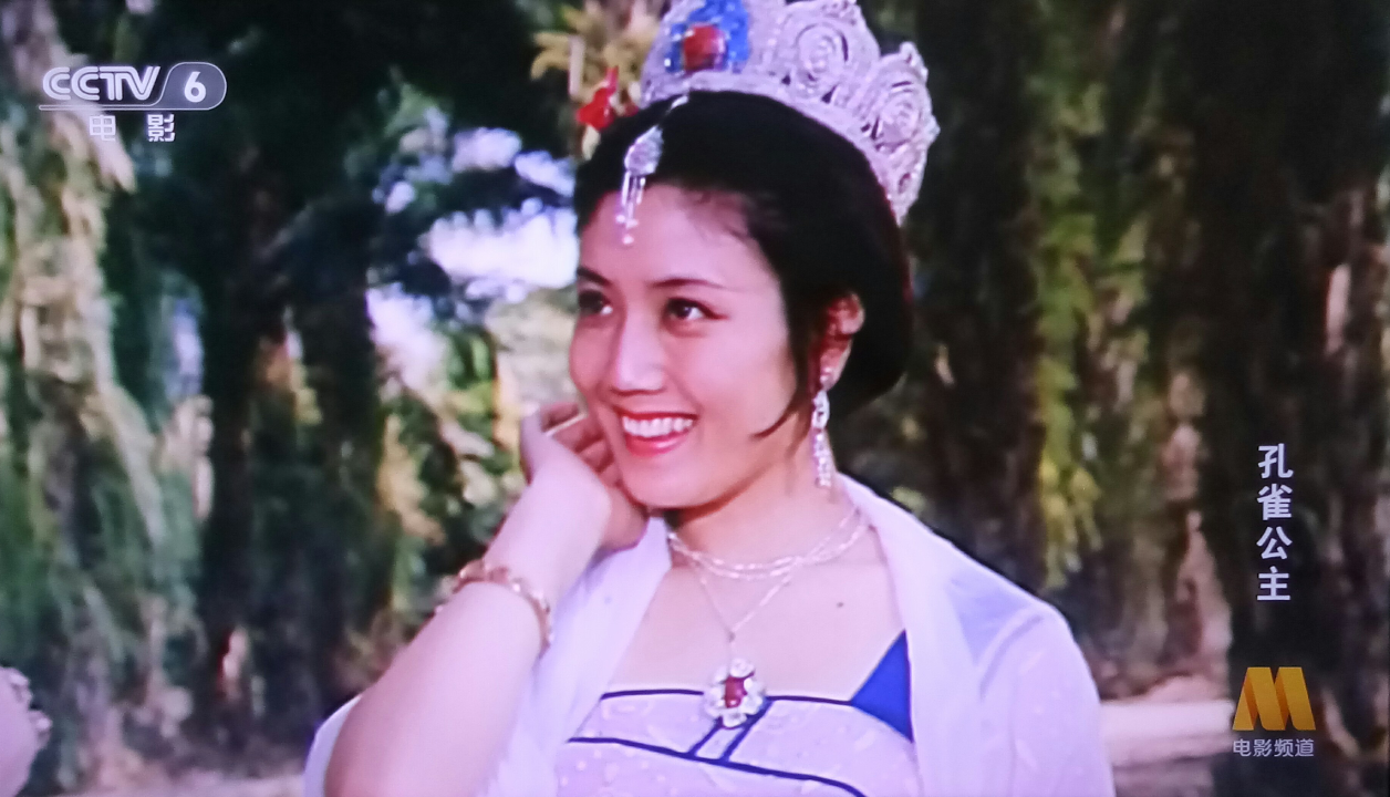 不请自来的猫 的想法: 电影《孔雀公主》1982版 | <a href="