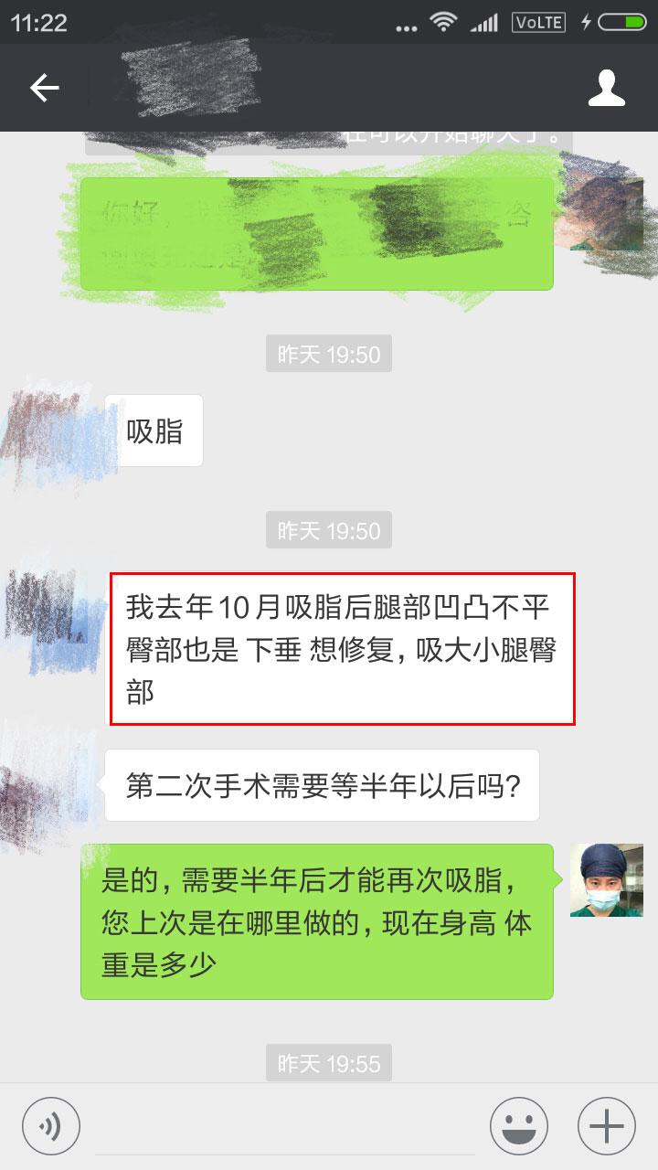 吸脂塑形陈兵博士 - 知乎