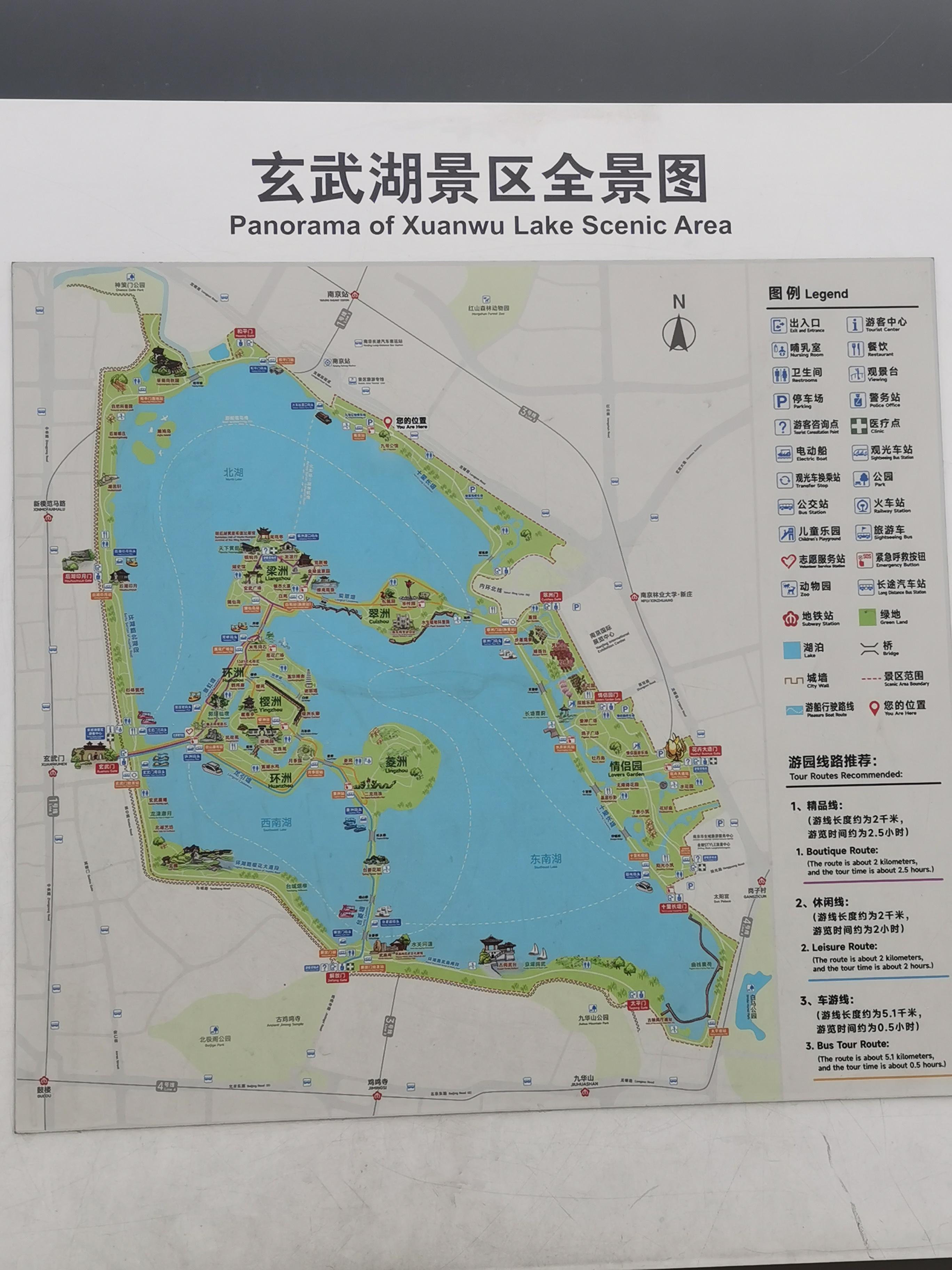 以前都是逛"五洲",第一次环游南京玄武湖,从南