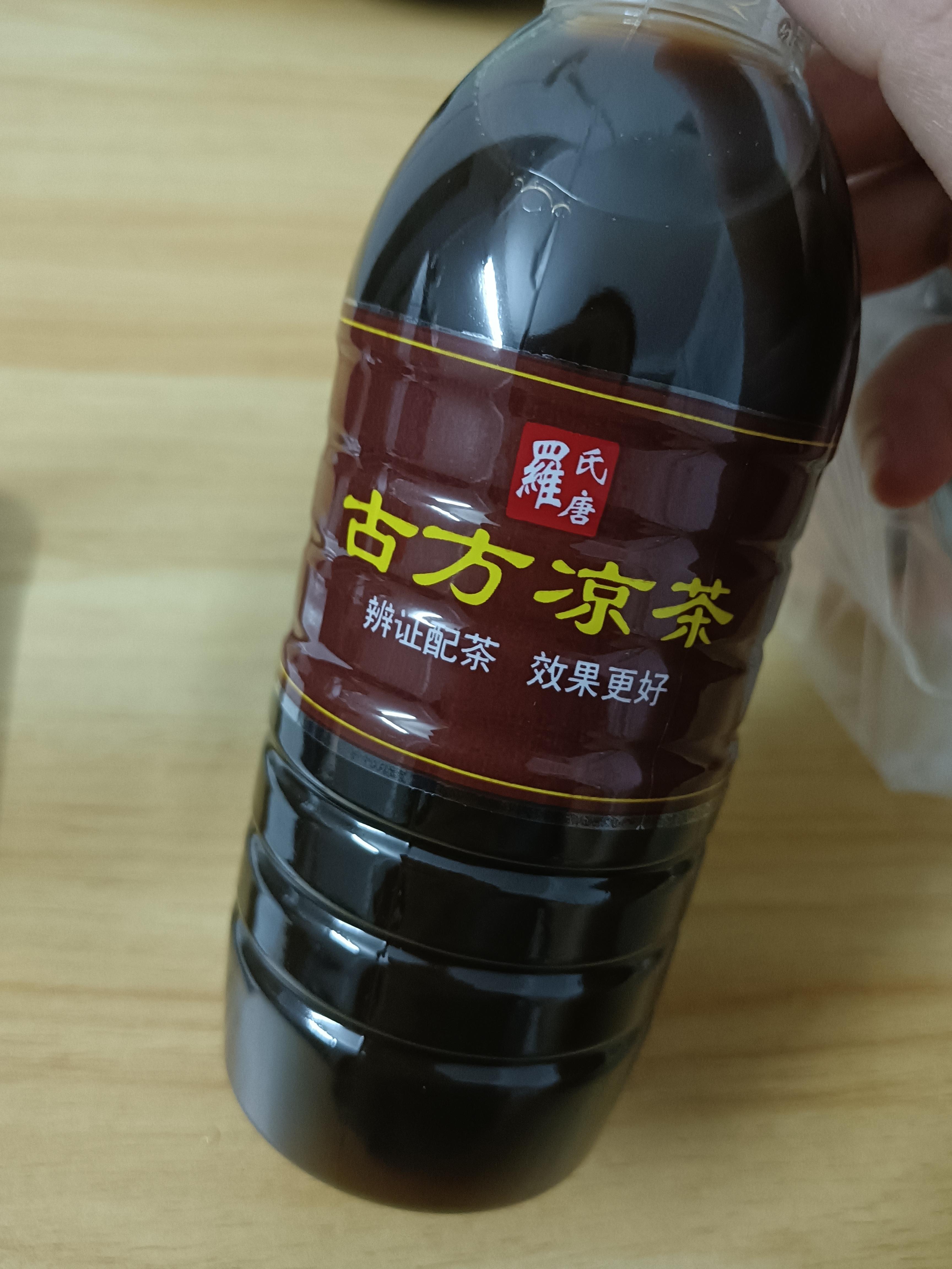 脸上长疮,湿气重又上火,去凉茶铺买了两瓶广东凉茶,去去湿热,明天