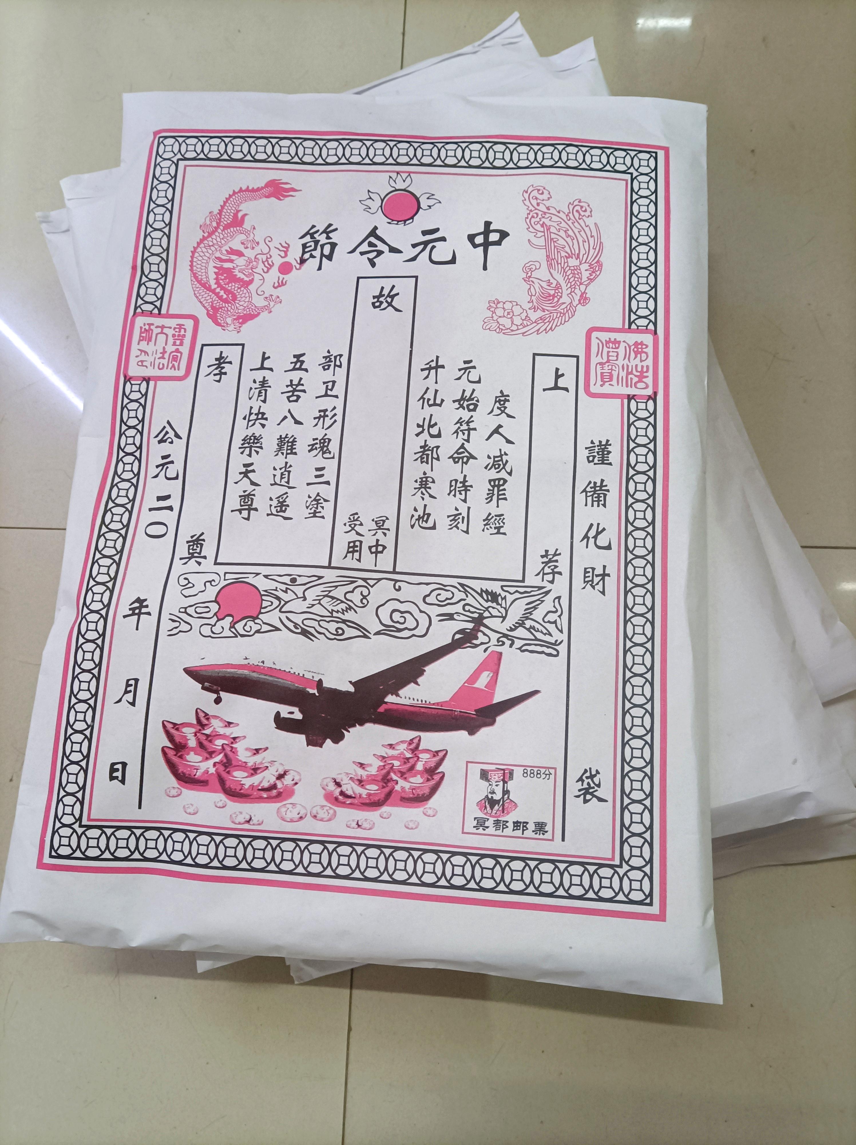 猫猫城 的想法: 那边没有银行转账