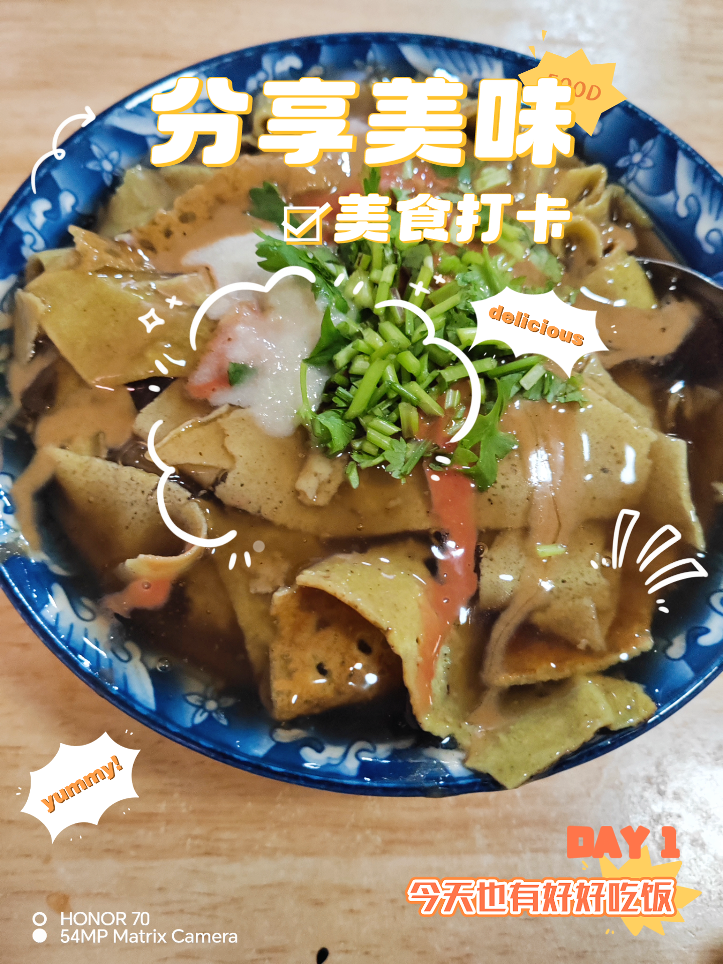 嗯不会起名 的想法: 石家庄第一锅巴菜