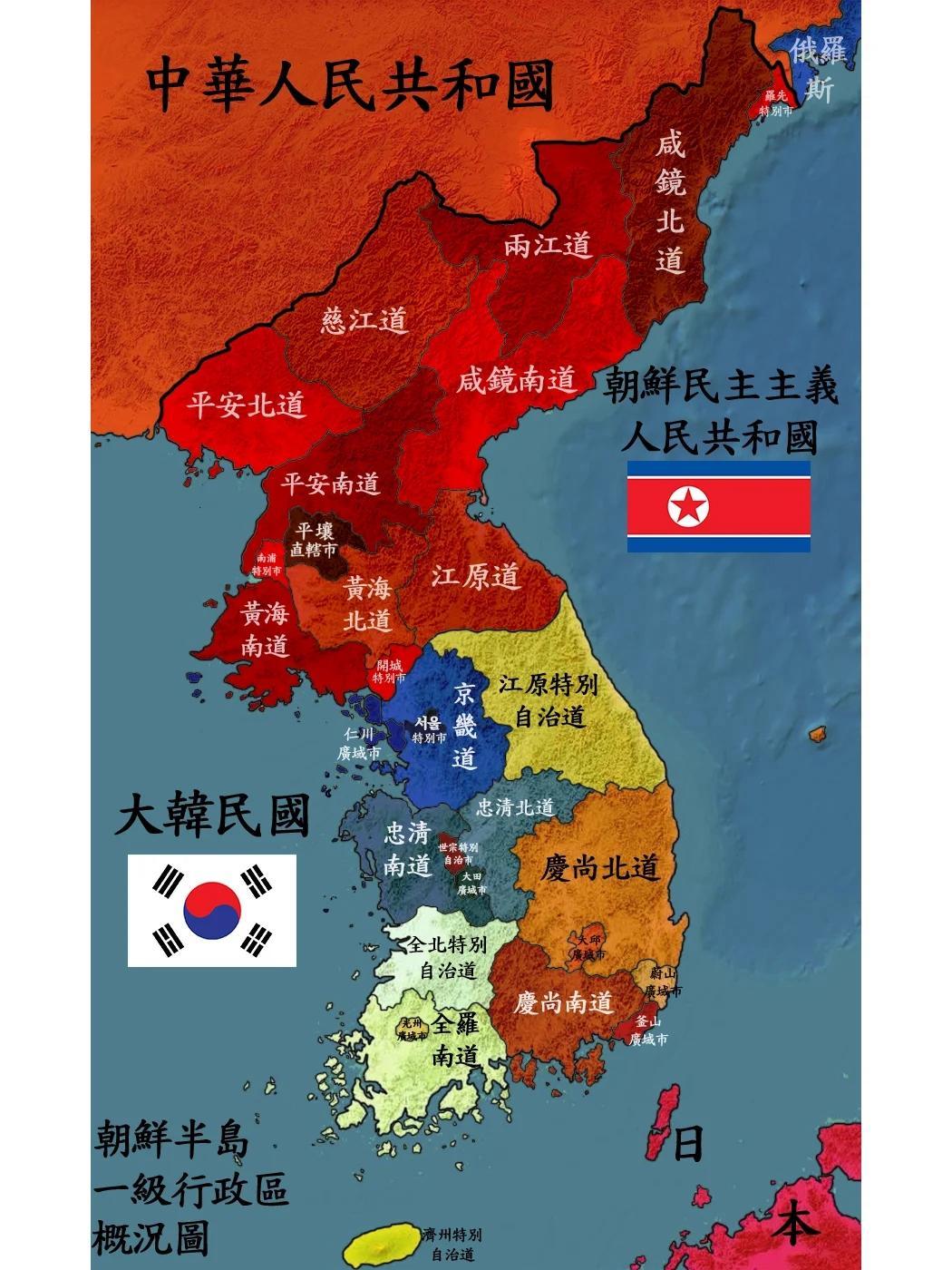 佟 桦砂 的想法: 朝鲜半岛行政区图