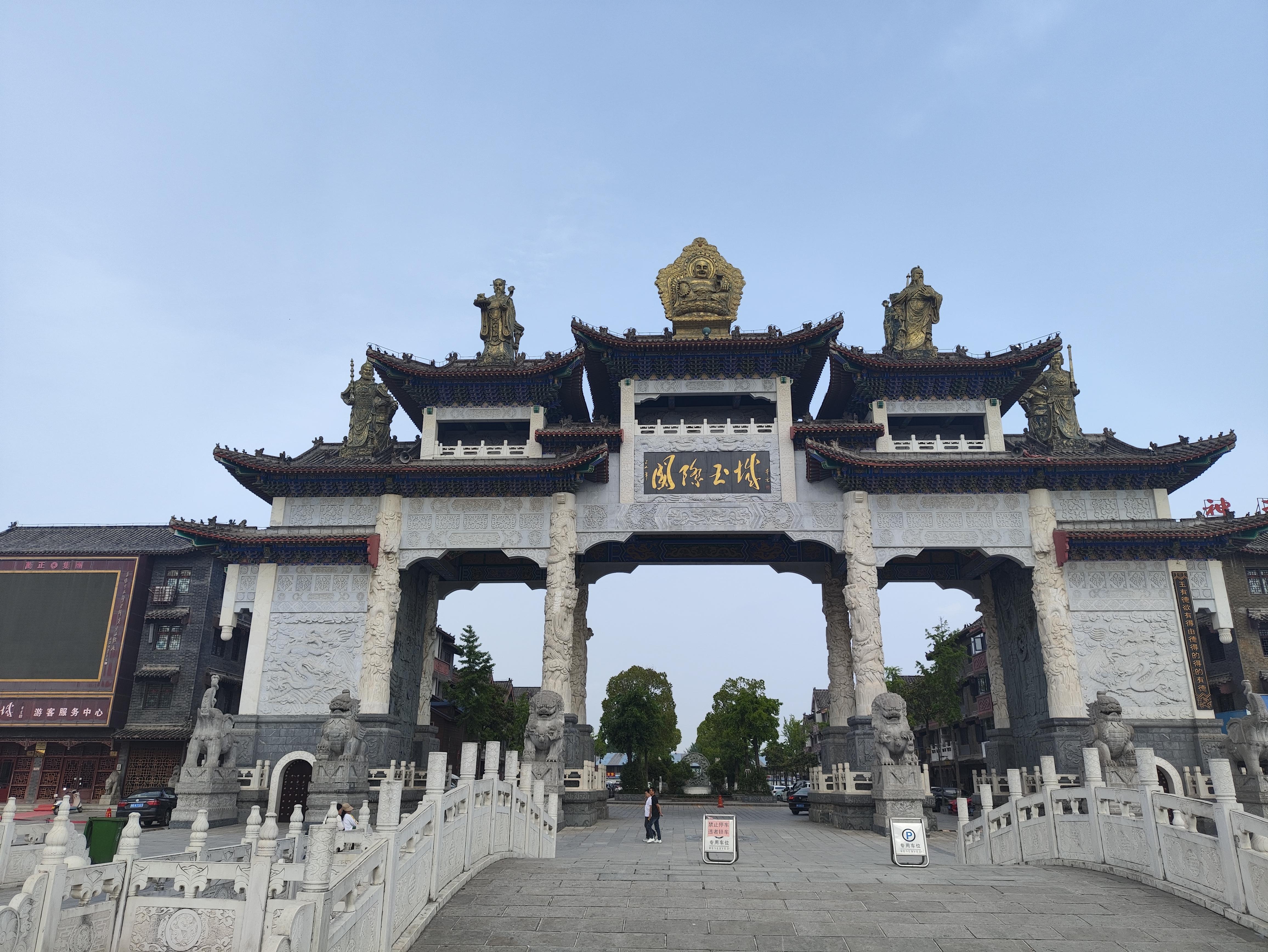赵允豪 的想法: 南阳镇平县石佛寺,国际玉城