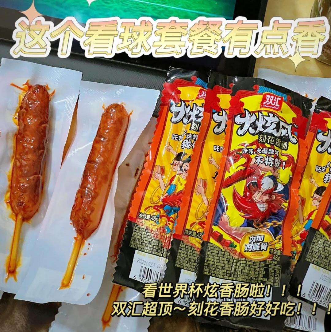 小三邪 的想法:  a class="hash_tag" href="https://www.zhihu.