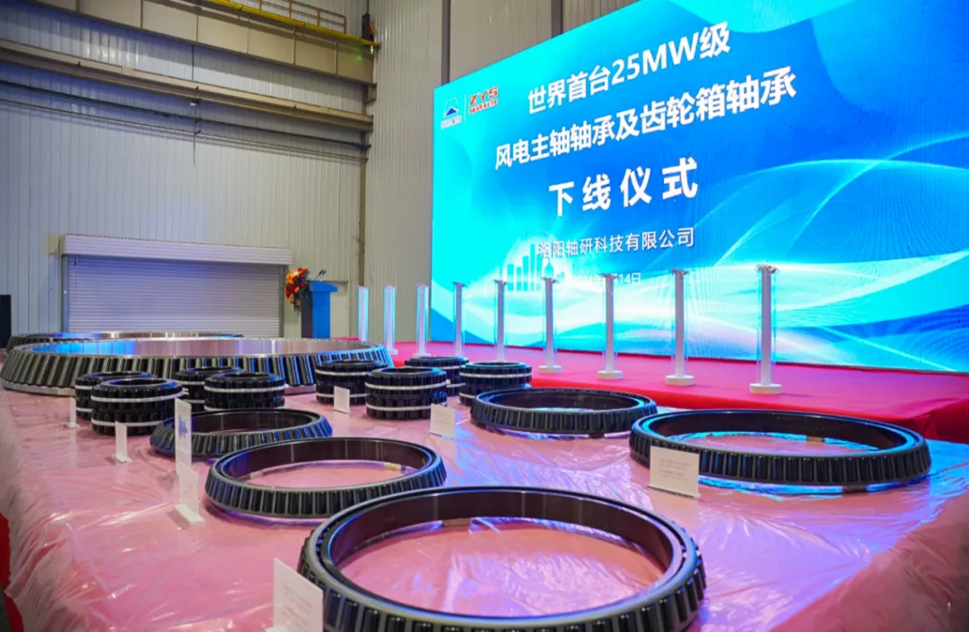 中国刷新全球风电轴承单机容量纪录轴研科技与东方风电联合研发出世界