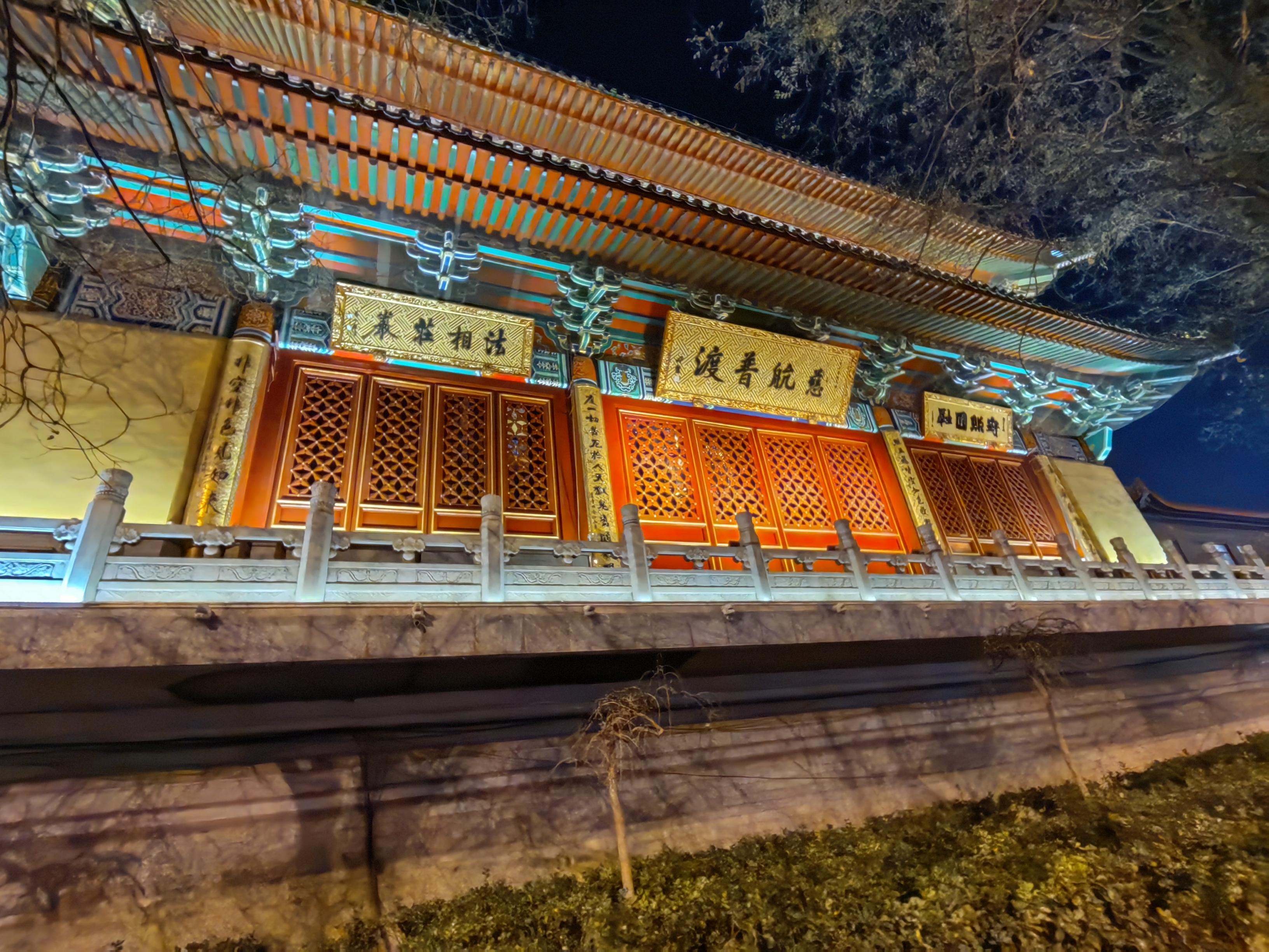 这是天津市河东区的一处佛教建筑此建筑被称为荐福观音寺是天津市著名