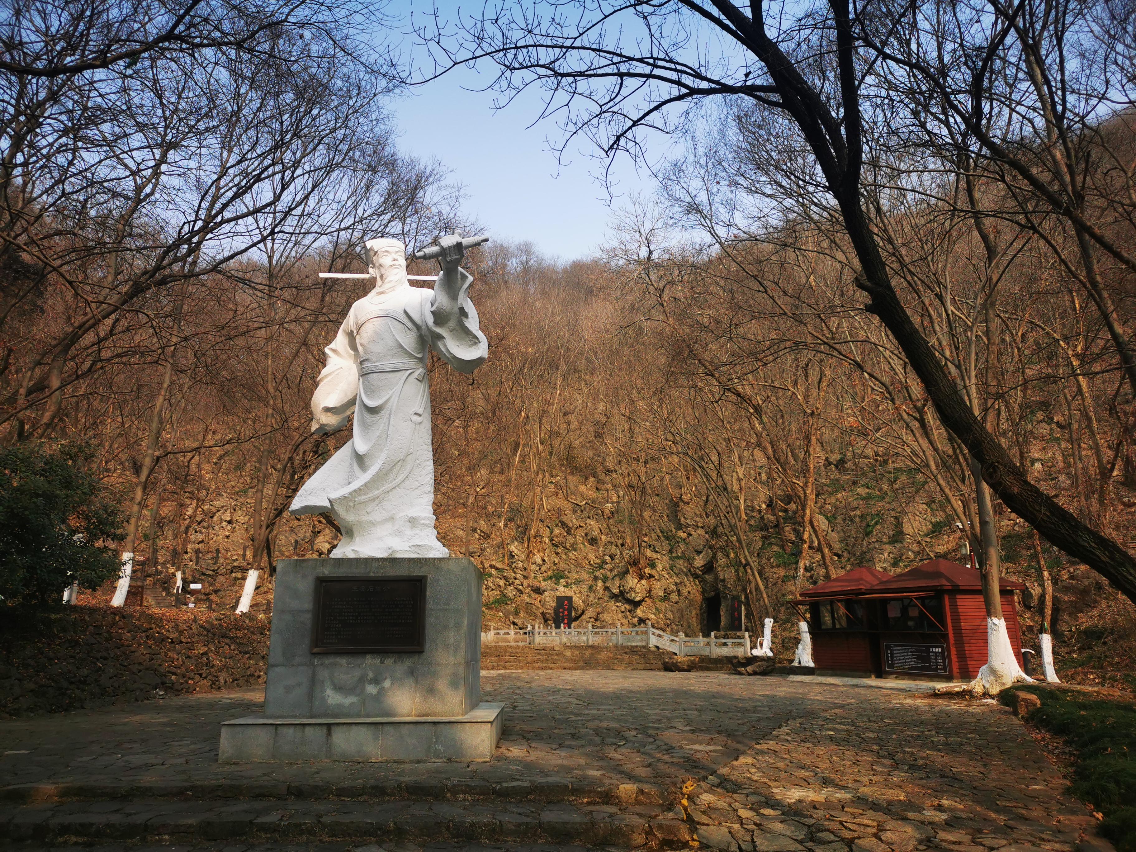 游褒禅山记思维导图图片