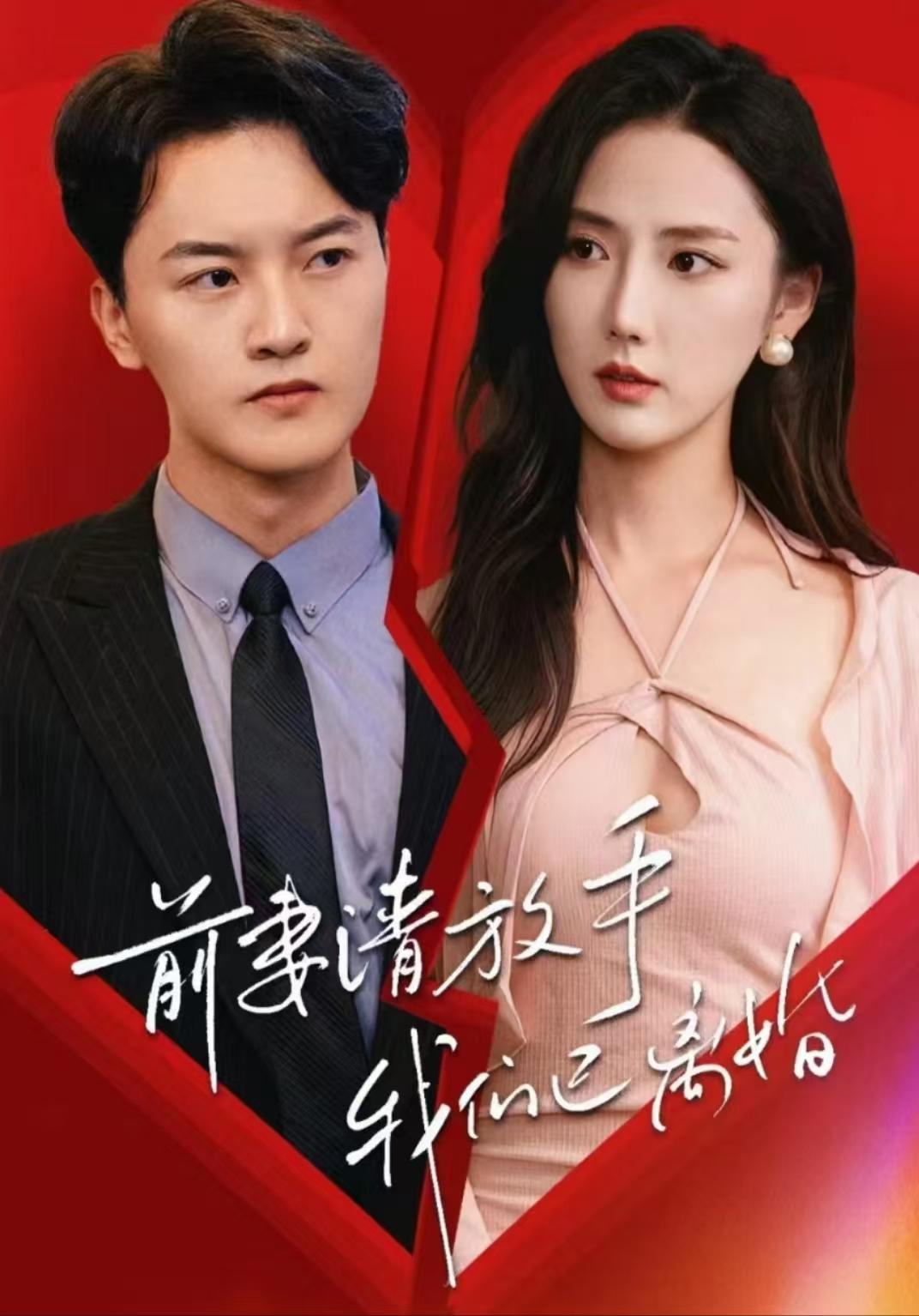 我的职场我做主