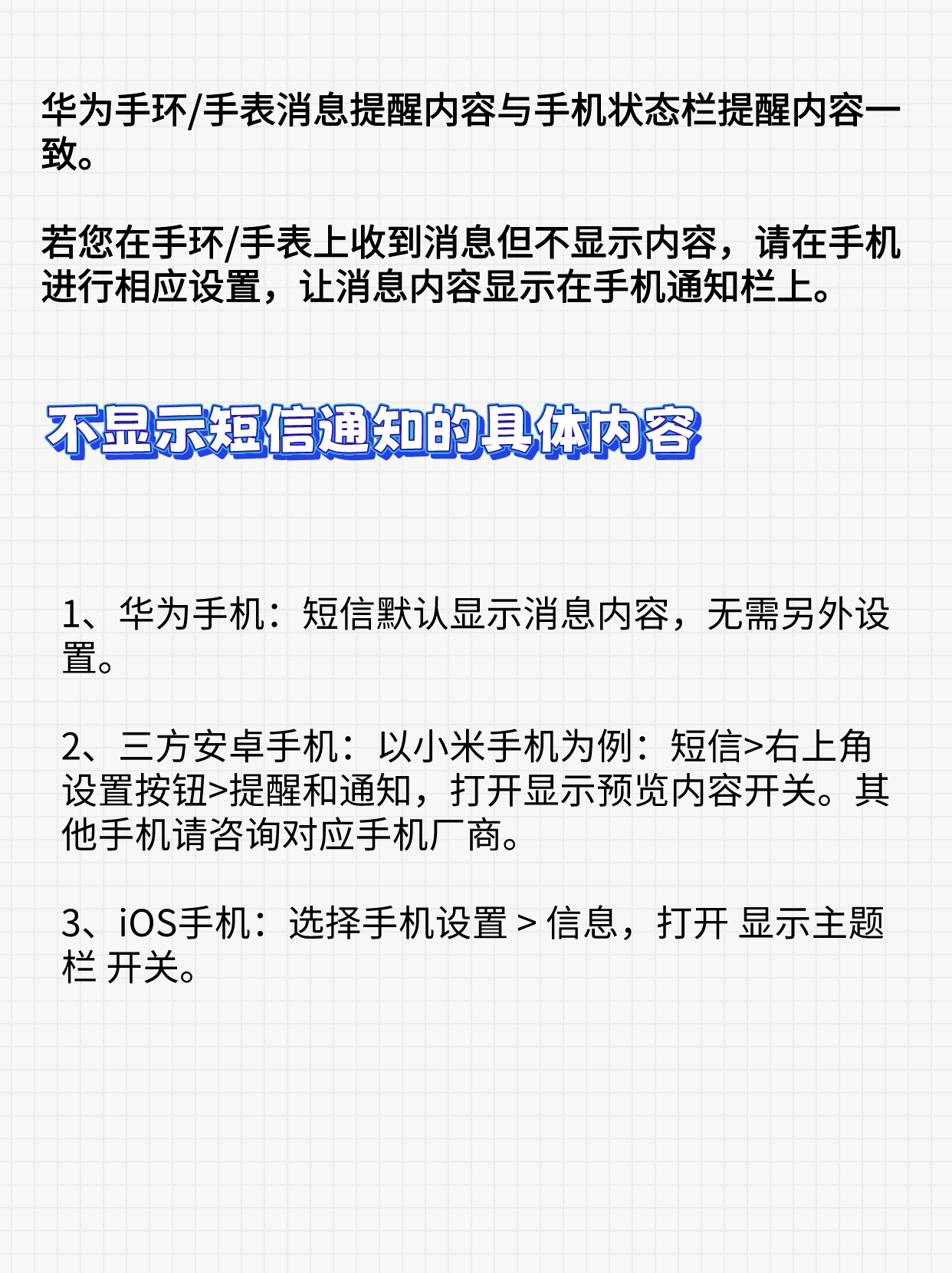上不了微信，平板上不了微信