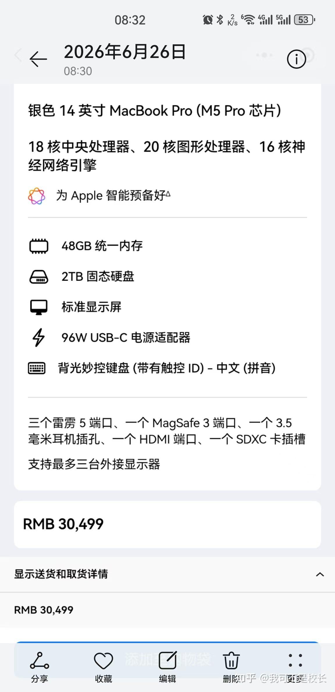 产品对比 1