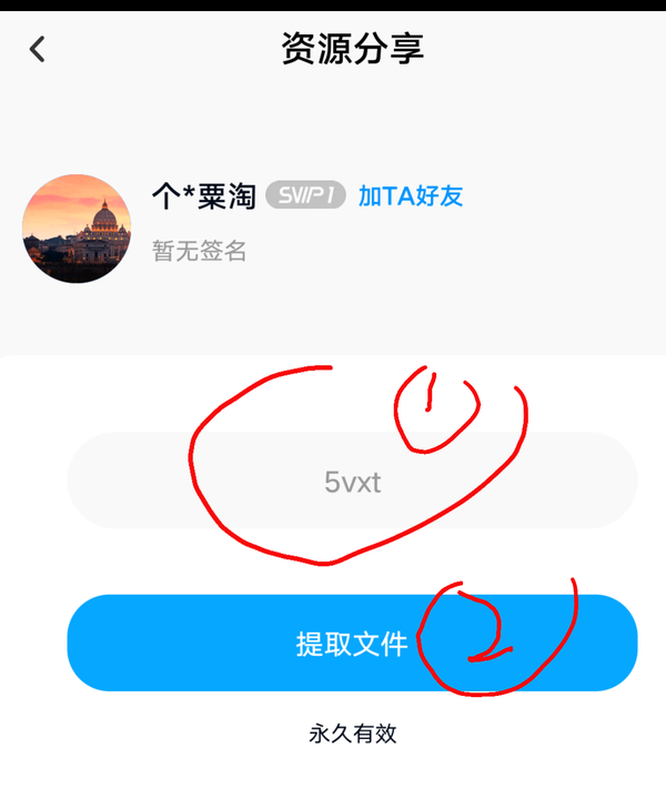 个旧粟淘 的想法: 百度网盘下载的方法 | 百度网盘文件下载步骤，试试看，首先要下载百度网盘，再注册一个号，登陆后百度网盘后，压点击网址，输入 ...