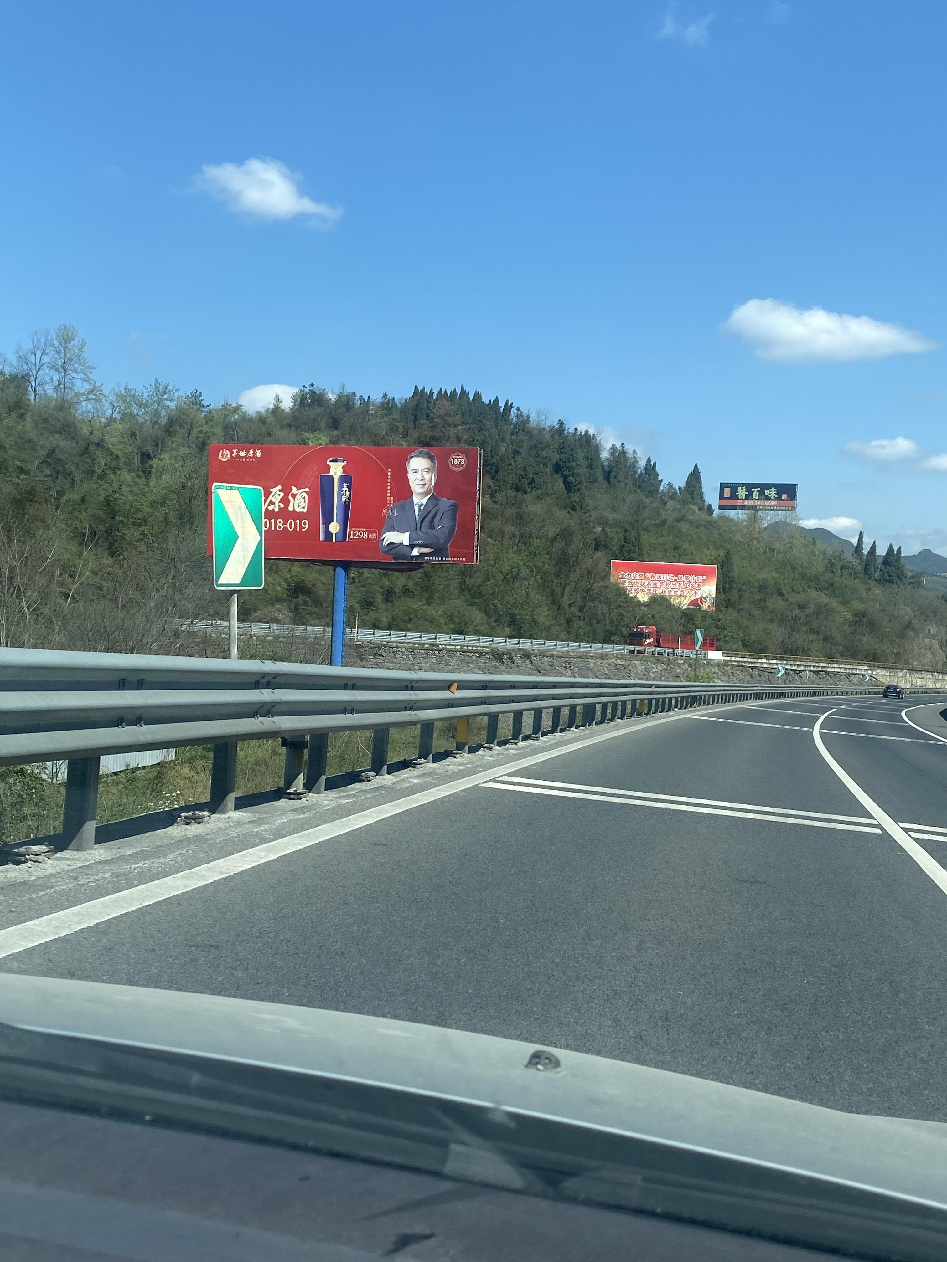 耕者 的想法: 广告风景