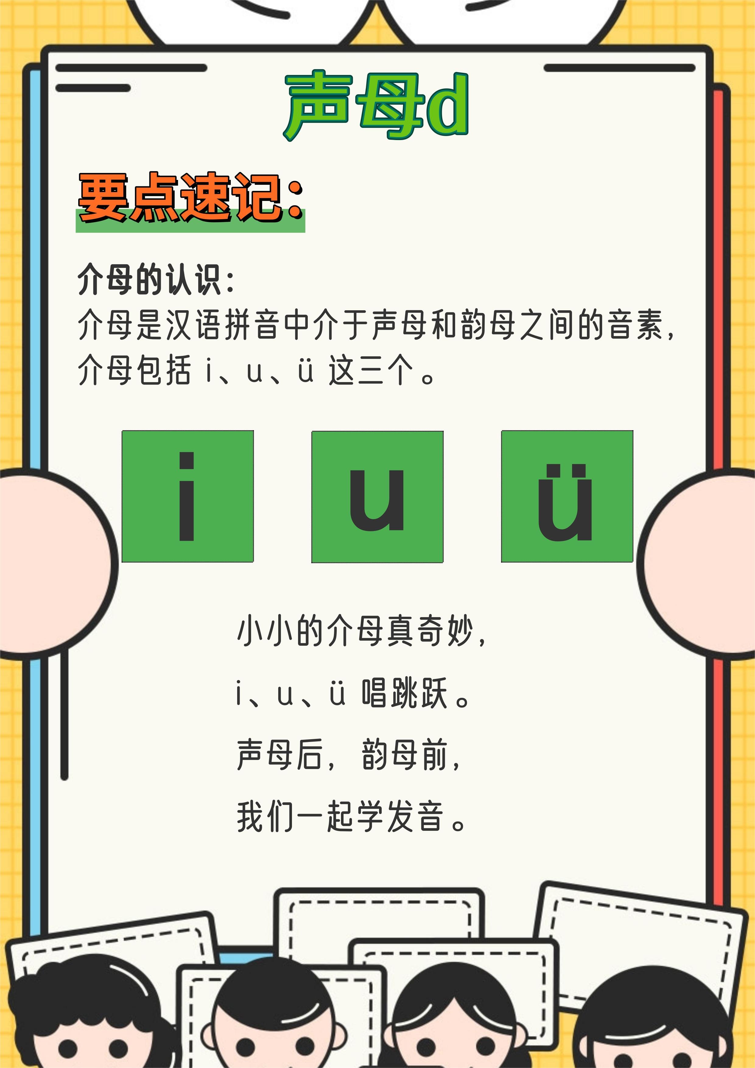 资讯的拼音怎么写的拼音怎么读(资讯的拼音怎么写的拼音怎么读啊)