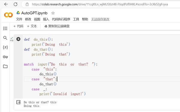 PythonFan 的想法: python技巧:match case | Python 3.10版本新增match...case分支，比if ...
