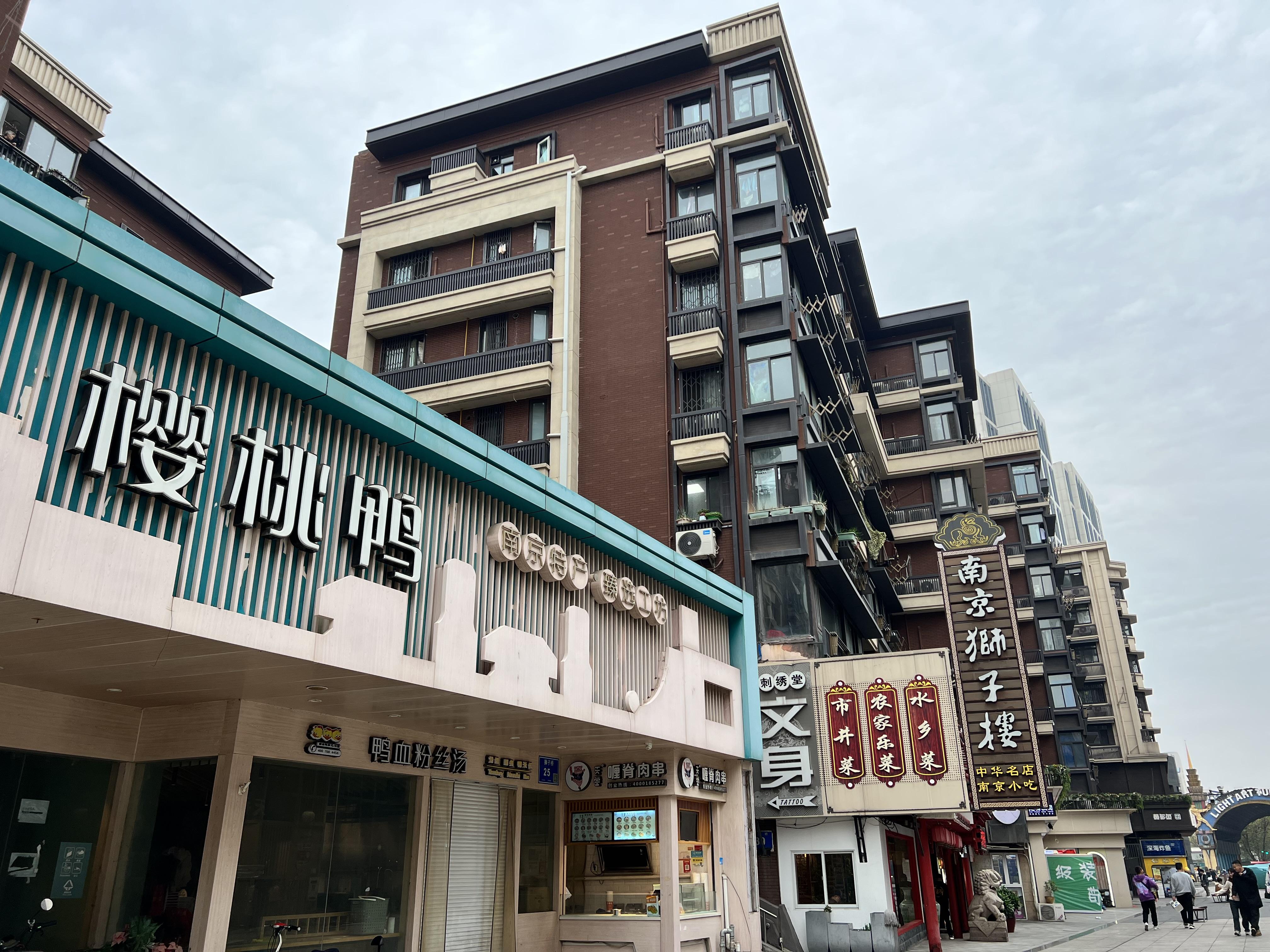 偶尔张望 的想法: 没落山西路 | 99所在城市:南京 br>90city walk