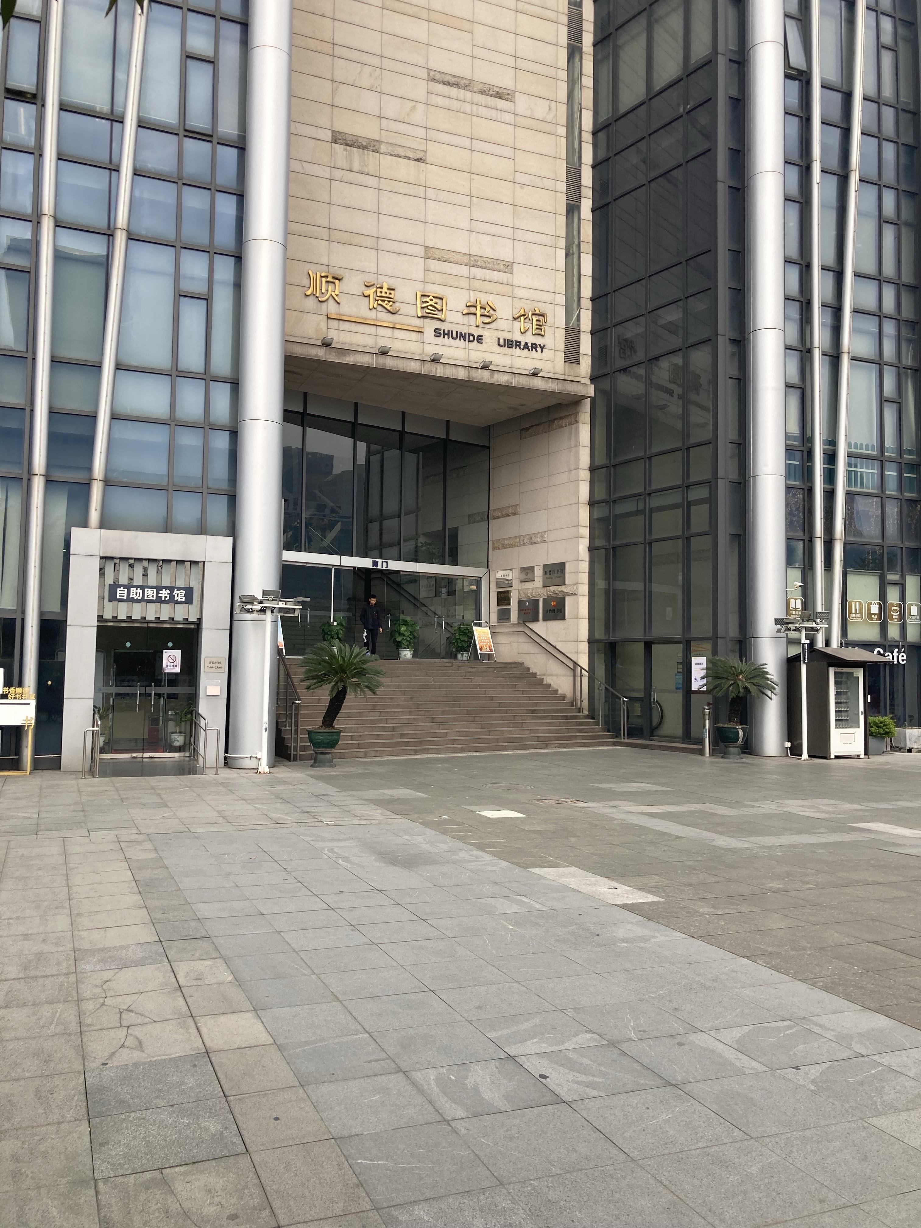 卓远威律师 的想法: 境头里的顺德