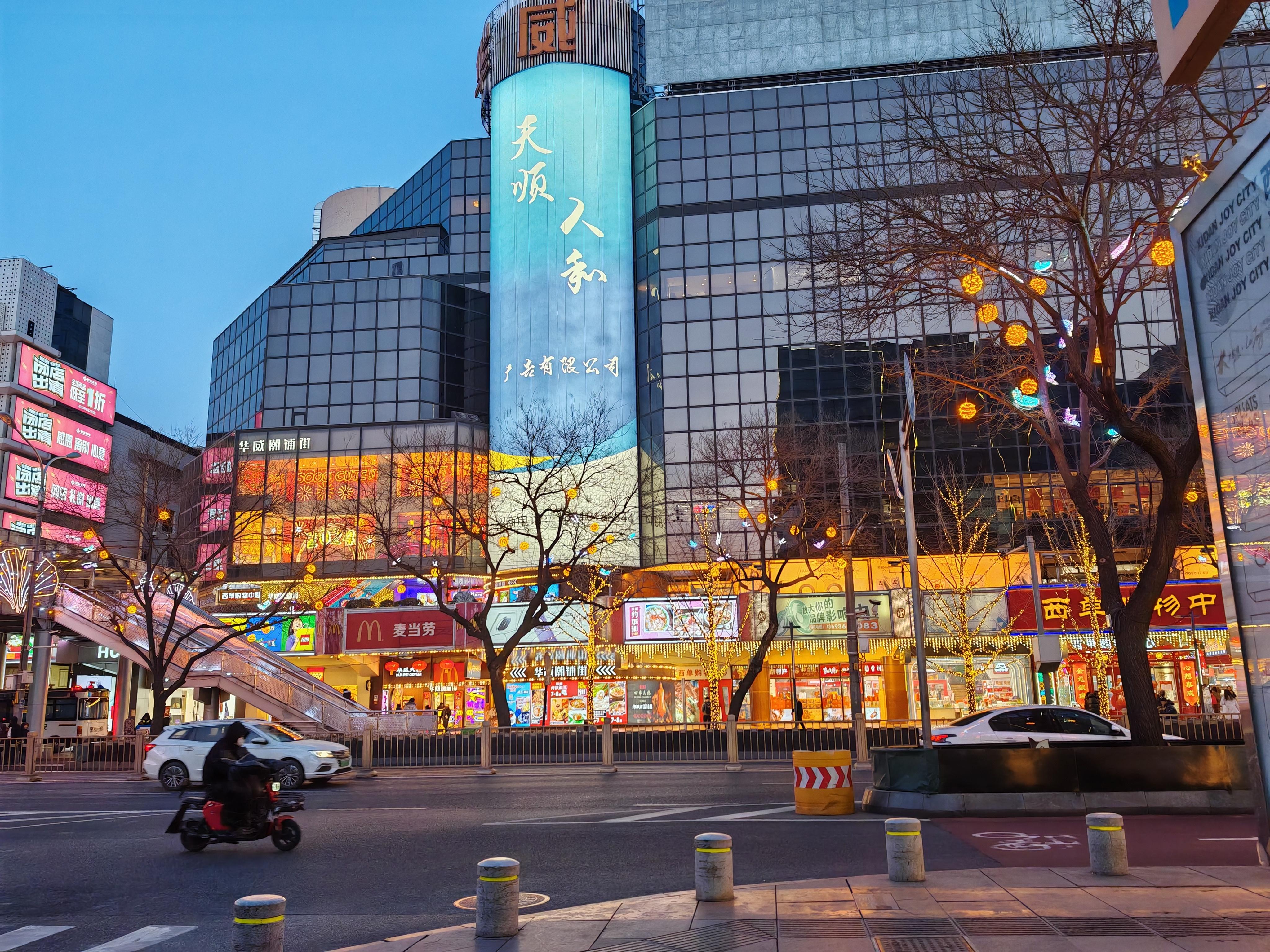 北京西单一条街彩灯