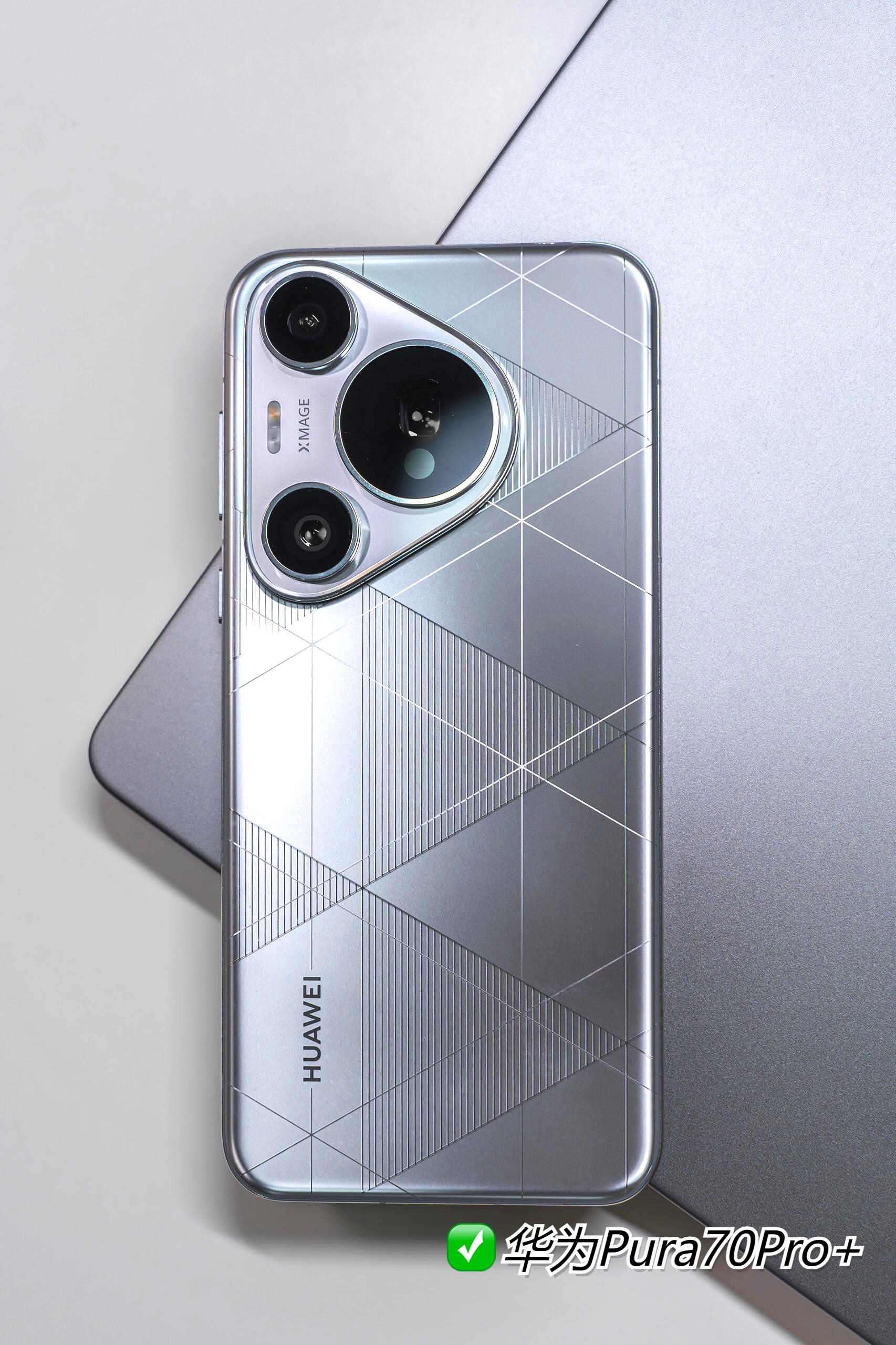 曾经的父与子,如今数一数二的双雄,华为pura70pro (ultra)与荣耀