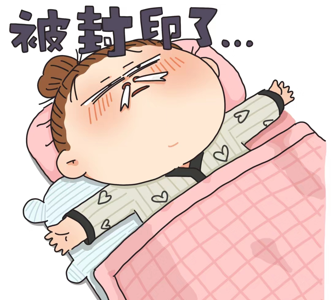 长风 的想法: 感冒好难受