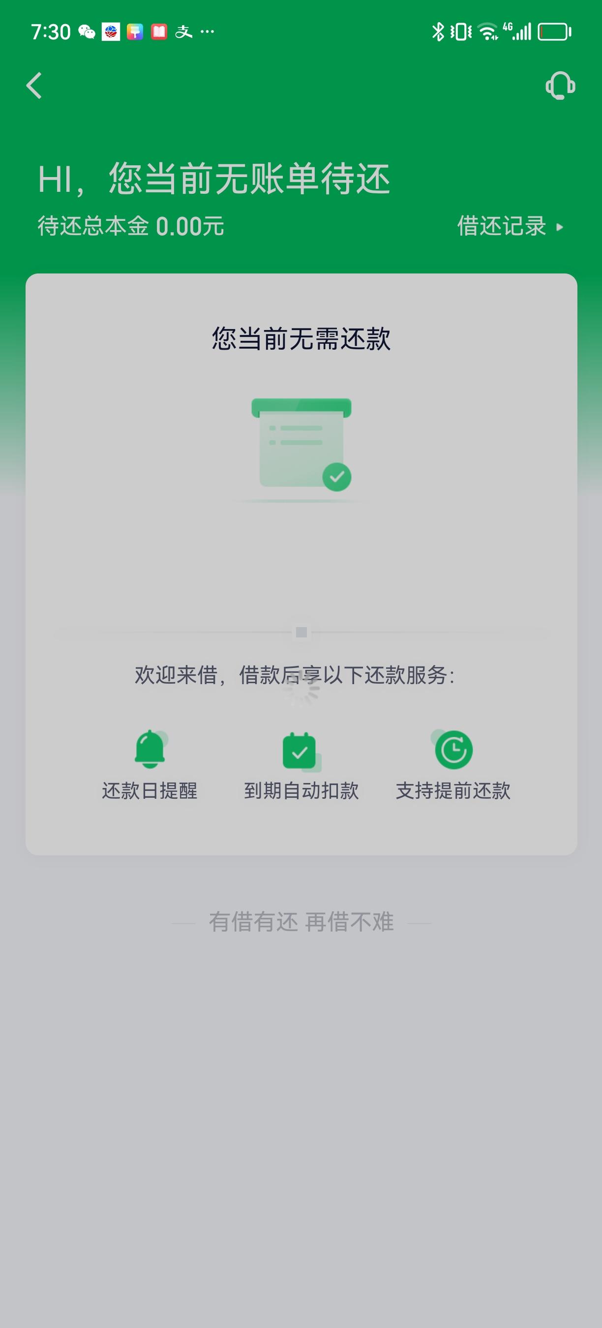 360可以提额度吗_360额度可以自己调低吗 360可以提额度吗_360额度可以本身调低吗（360提额度能提多少） 360词库