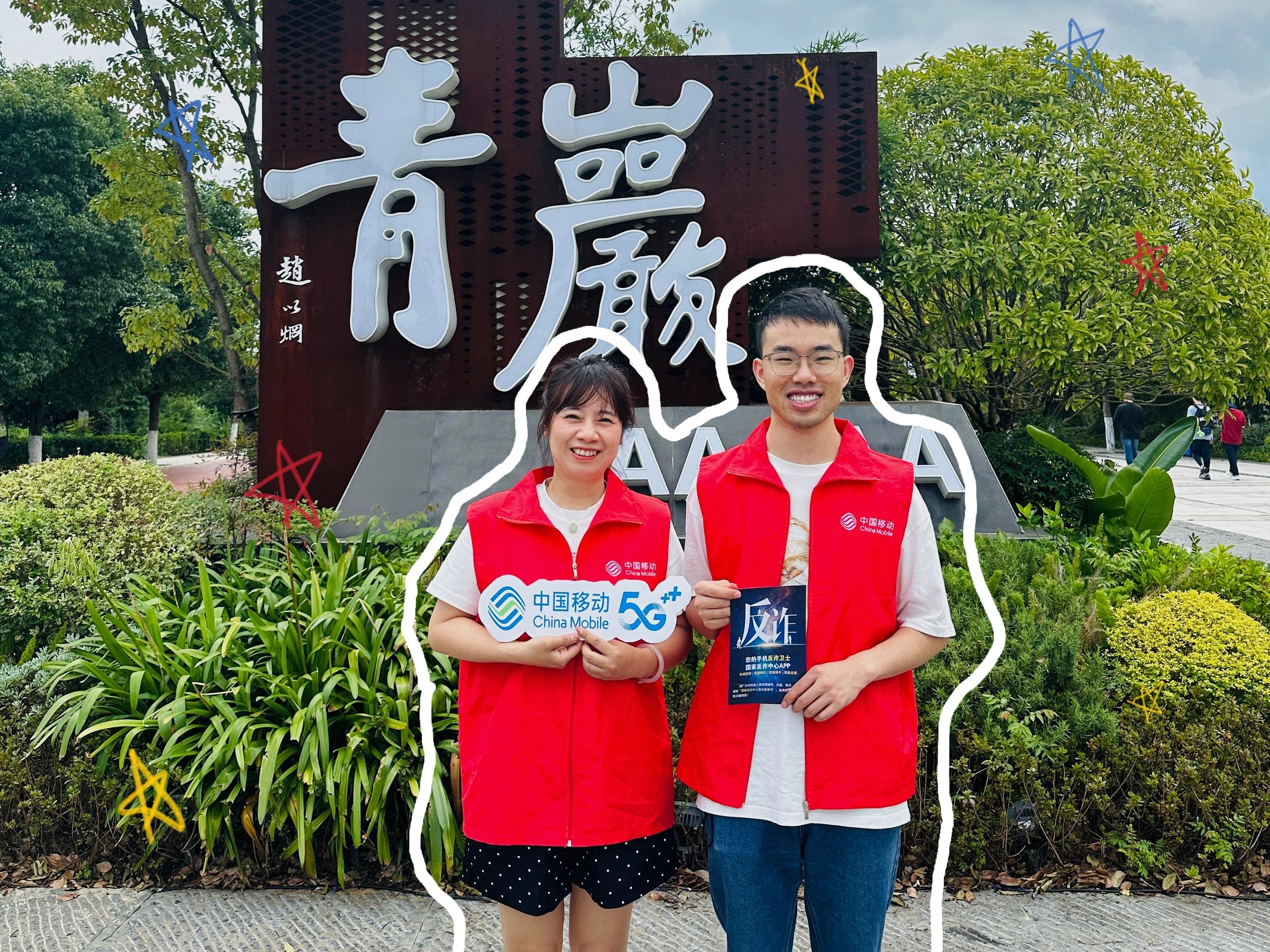 移动人邀你走进夏季平均气温23℃的贵阳,在青山绿水之间感受夏日清凉