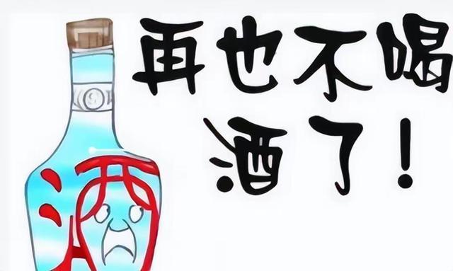 一个人的浩瀚 的想法: 戒酒第13天 | 我是不是喝酒的日子太长了,今天