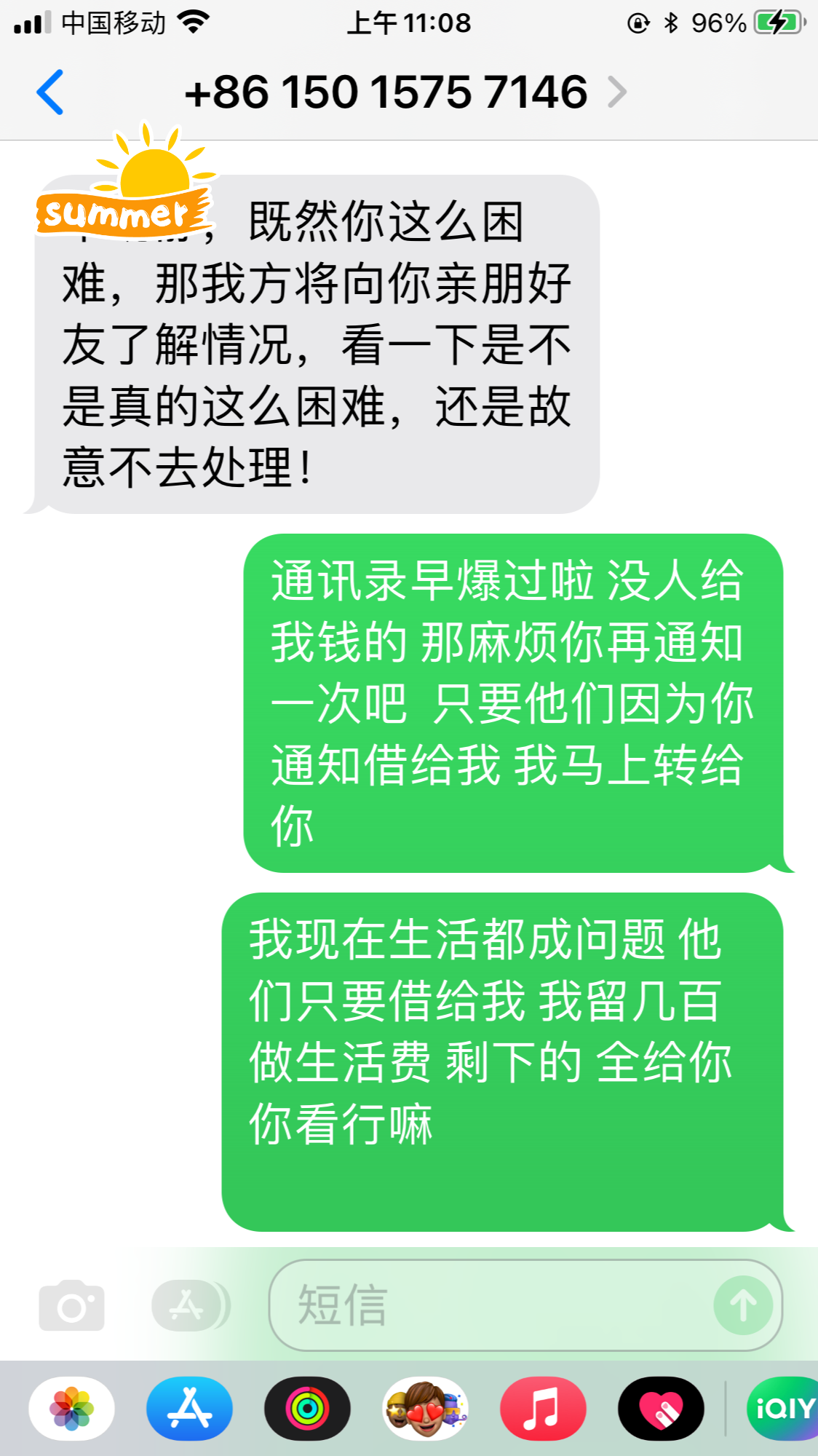 违反催收自律公约怎么投诉=违反催收自律公约怎么投诉最有效