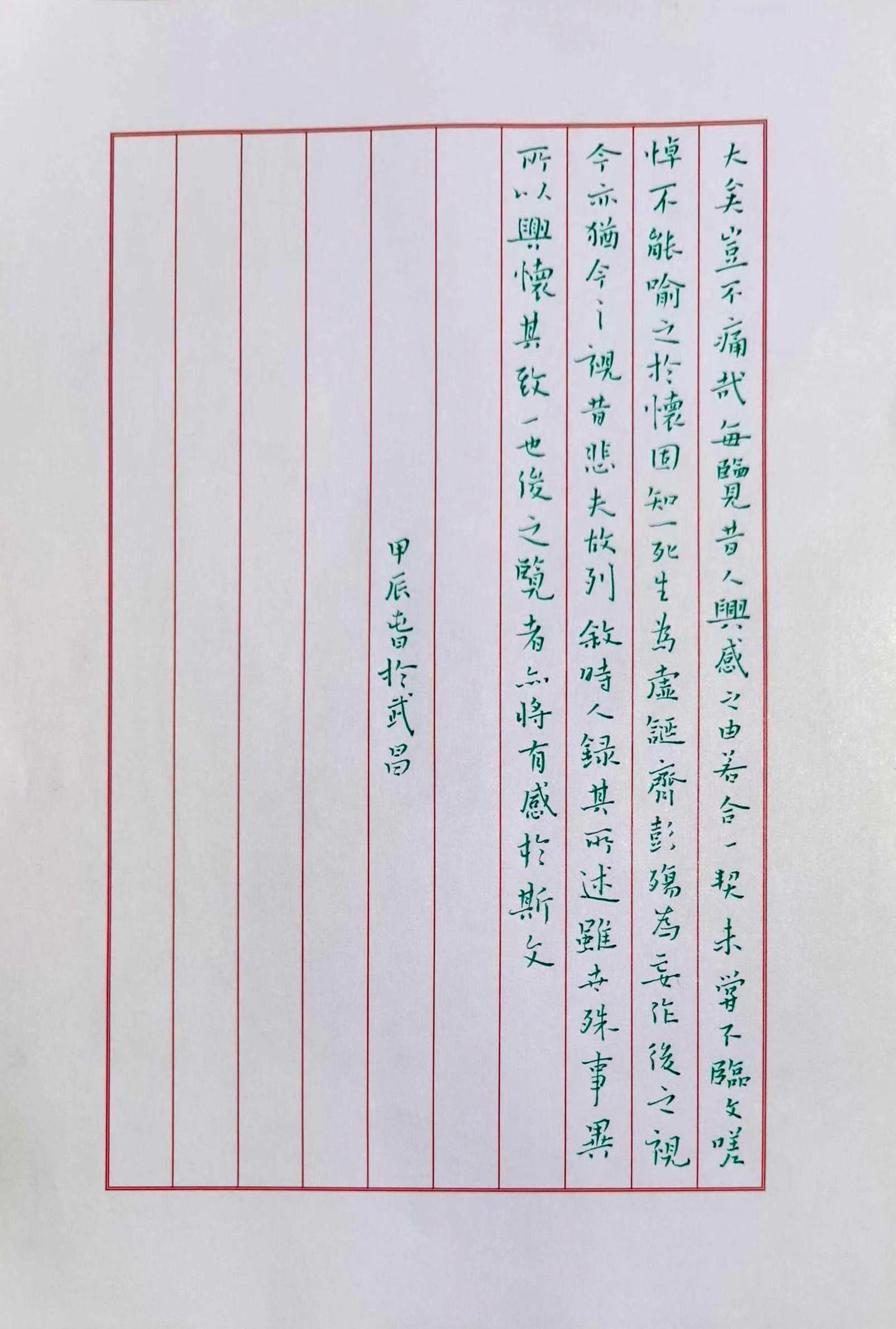 九九高效练字 的想法: 学生字迹展示 br>练字的意义,不仅仅是书写一手