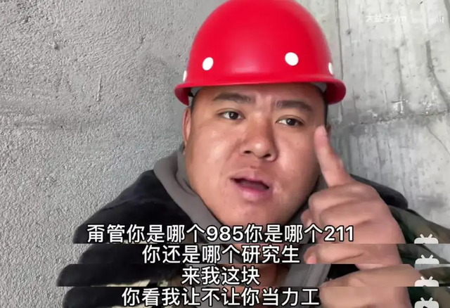 实验室打灰人 的想法: 2023年秋招几近结束,在这样一个土建行业前面