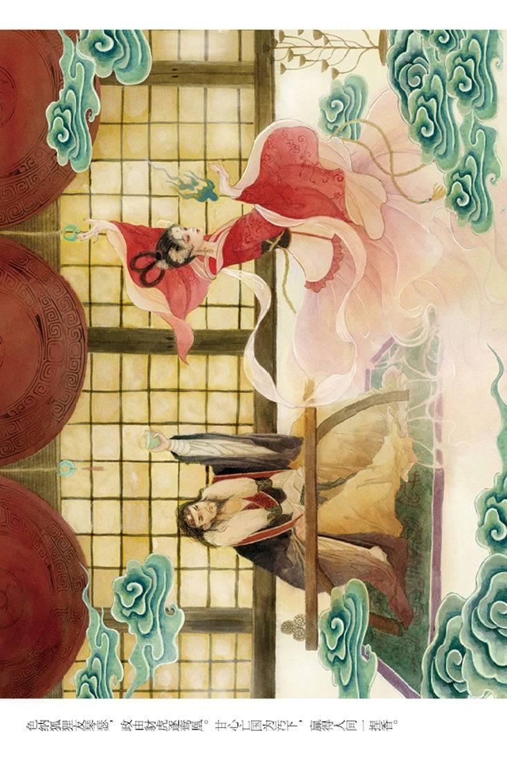 千年老妖苏妲己奉女娲娘娘的命令来祸害纣王的江山,害死那么多人