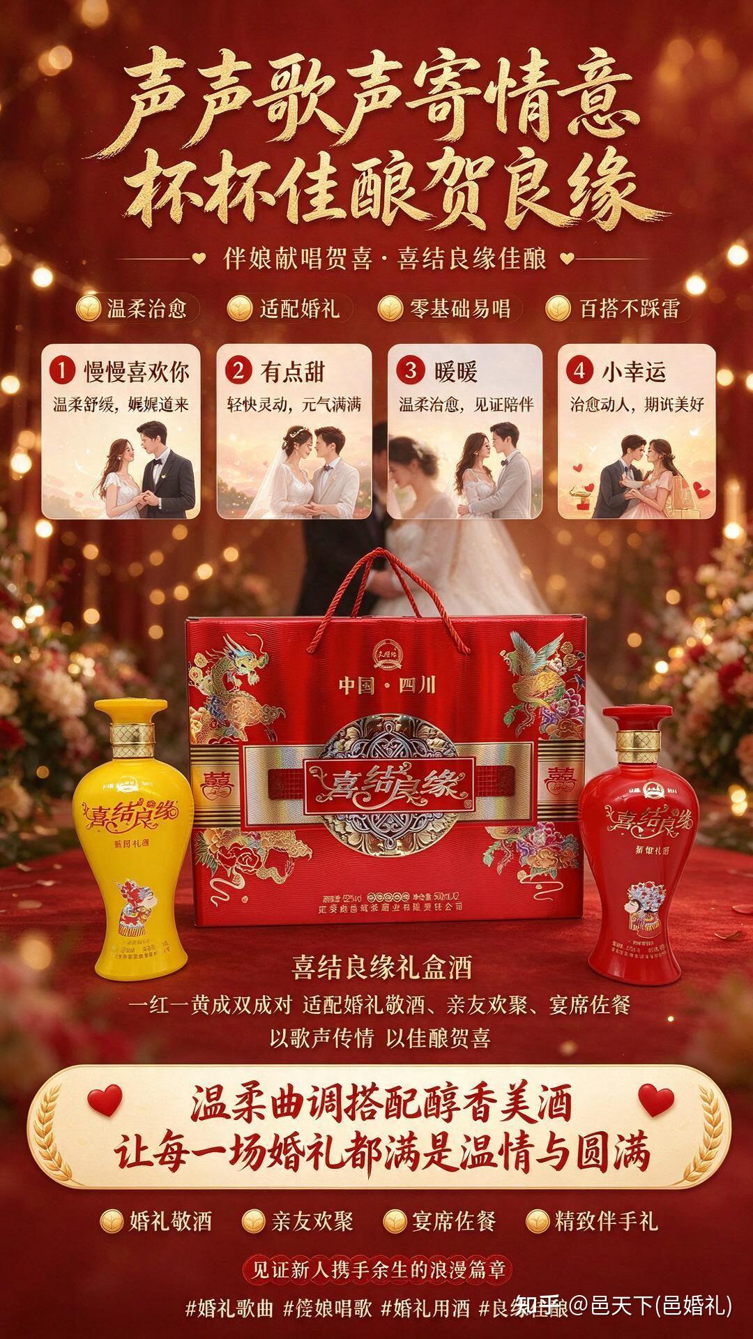 婚礼伴娘必唱歌曲｜温柔氛围感满分合集