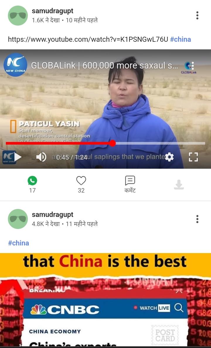 宫本兔618 的想法: ShareChat上的印度网民对中国的看法比较难绷的是把韩剧当中国电视剧…… - 知乎