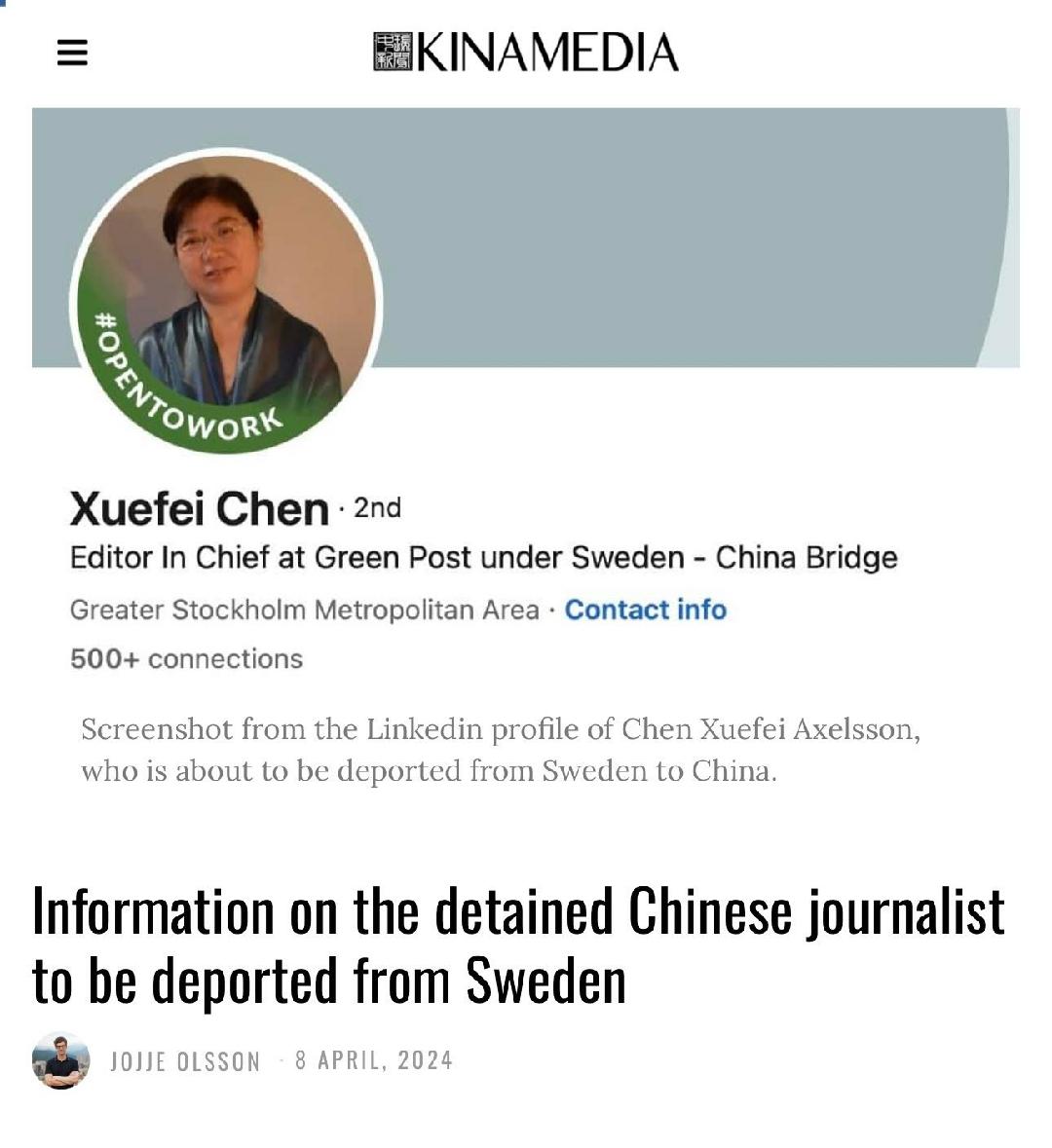 在瑞典定居20多年并嫁给瑞典人的中国女记者陈雪菲于去年10月被瑞典当