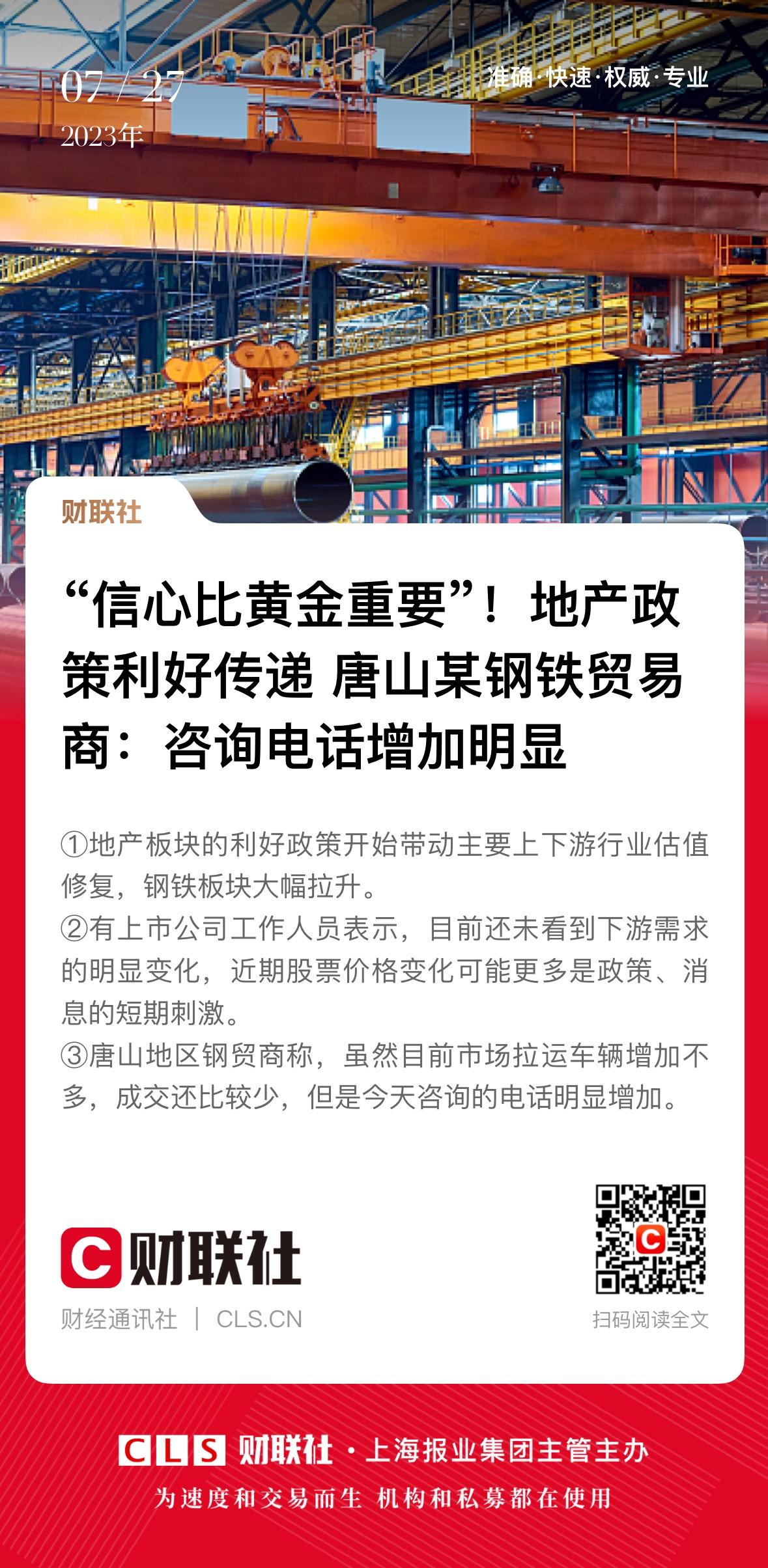 财经新闻知乎最新(财经新闻 百度百科)