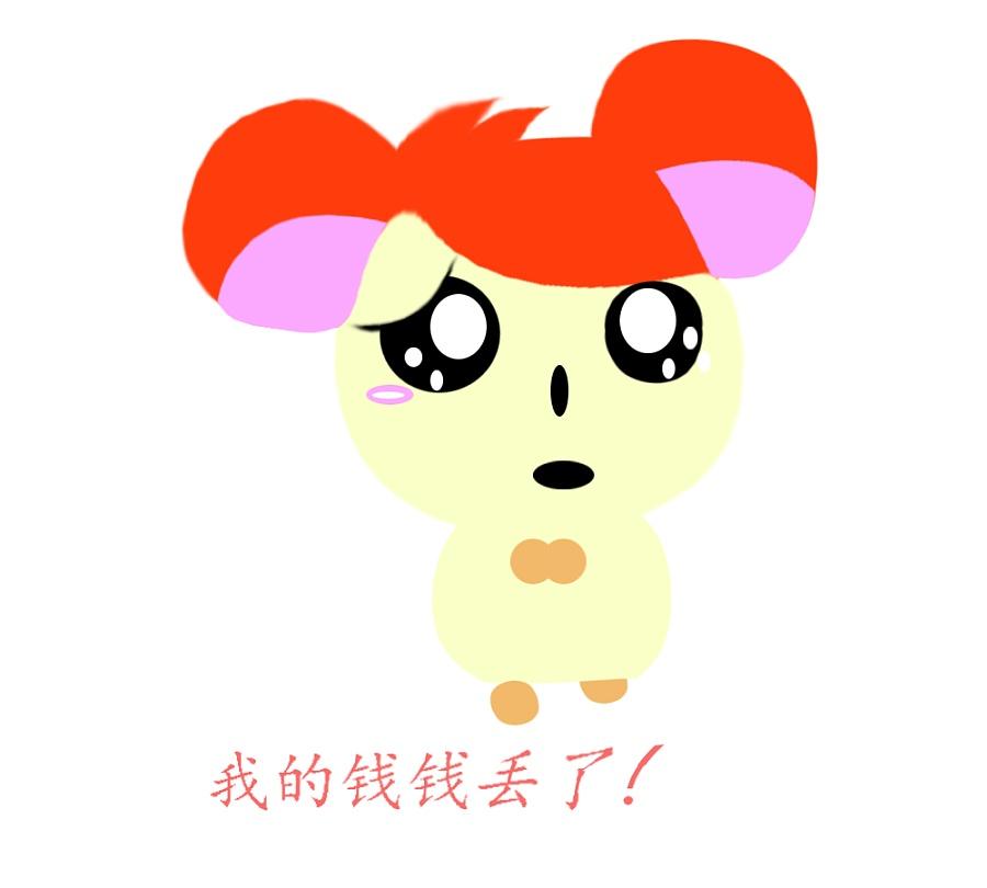 iris young 的想法: 小孩儿丢钱怎么处理
