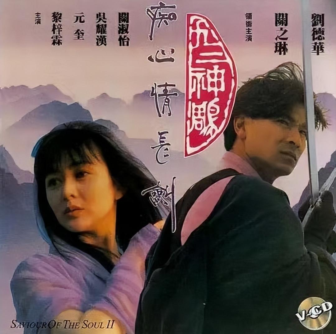 冻土豆 的想法: 以前的电影更好看