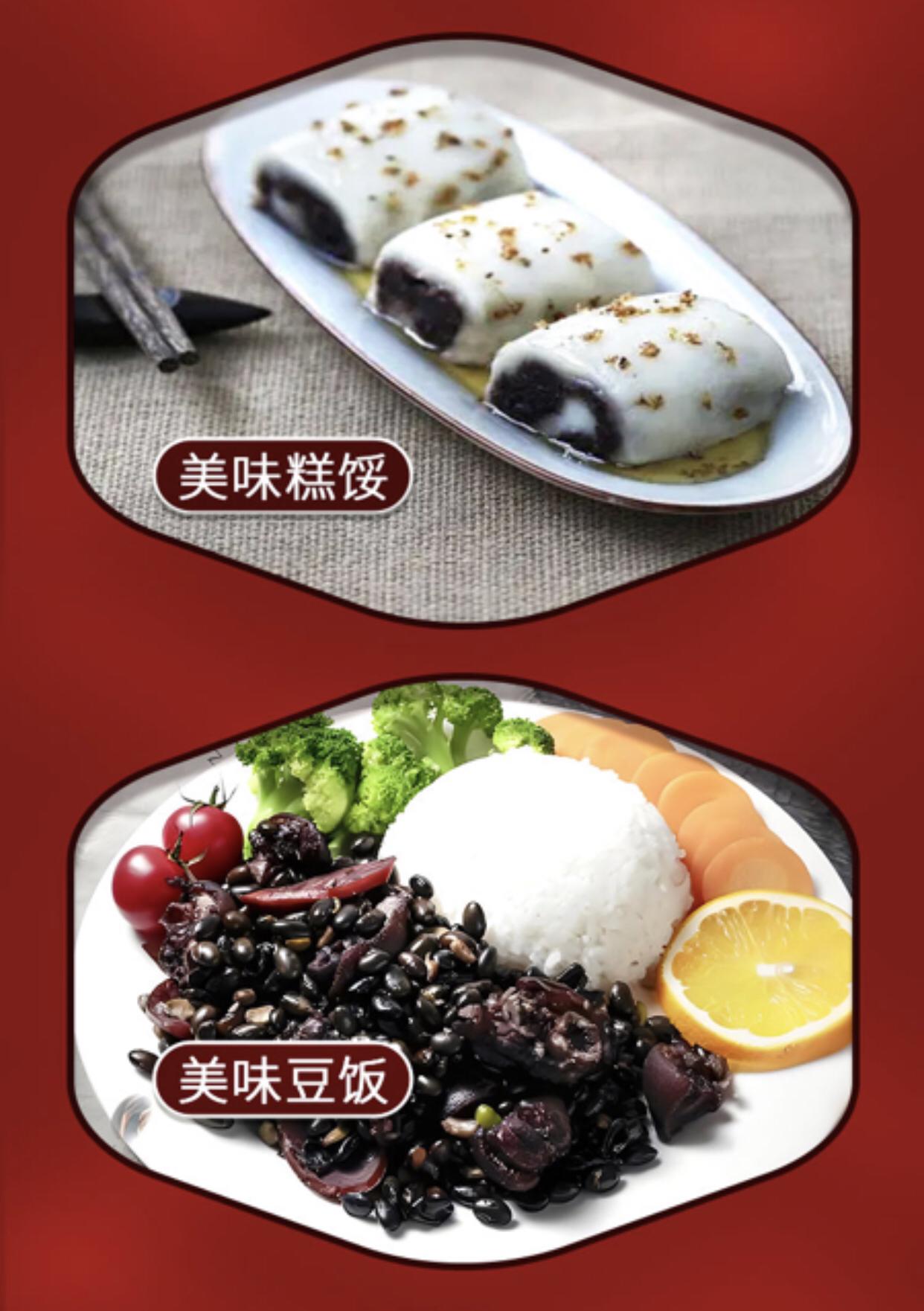 北京如姑娘 的想法 我把这弄山里老黑豆美味做好你愿品尝吗?