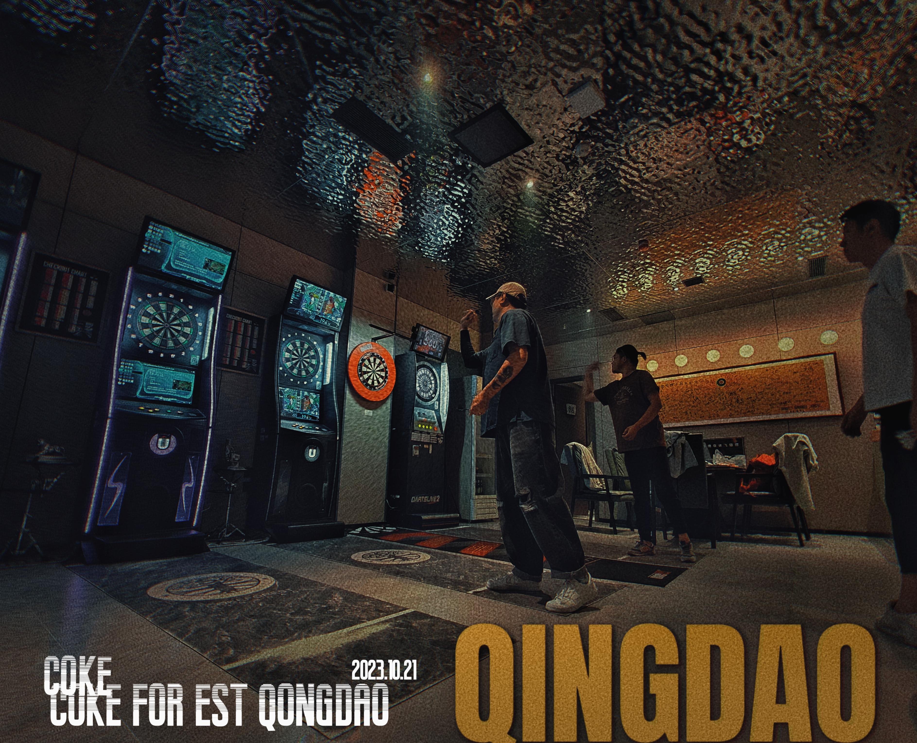 aloka 的想法: 青岛飞镖打卡,可乐森林飞镖俱乐部