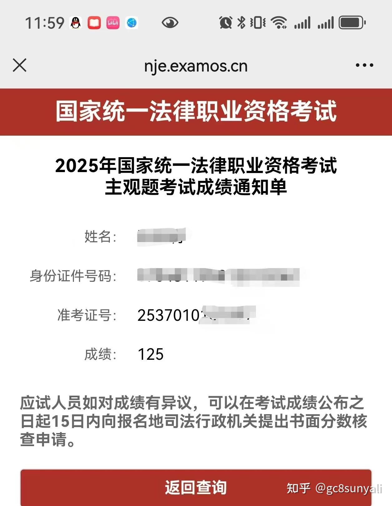 经验贴图片